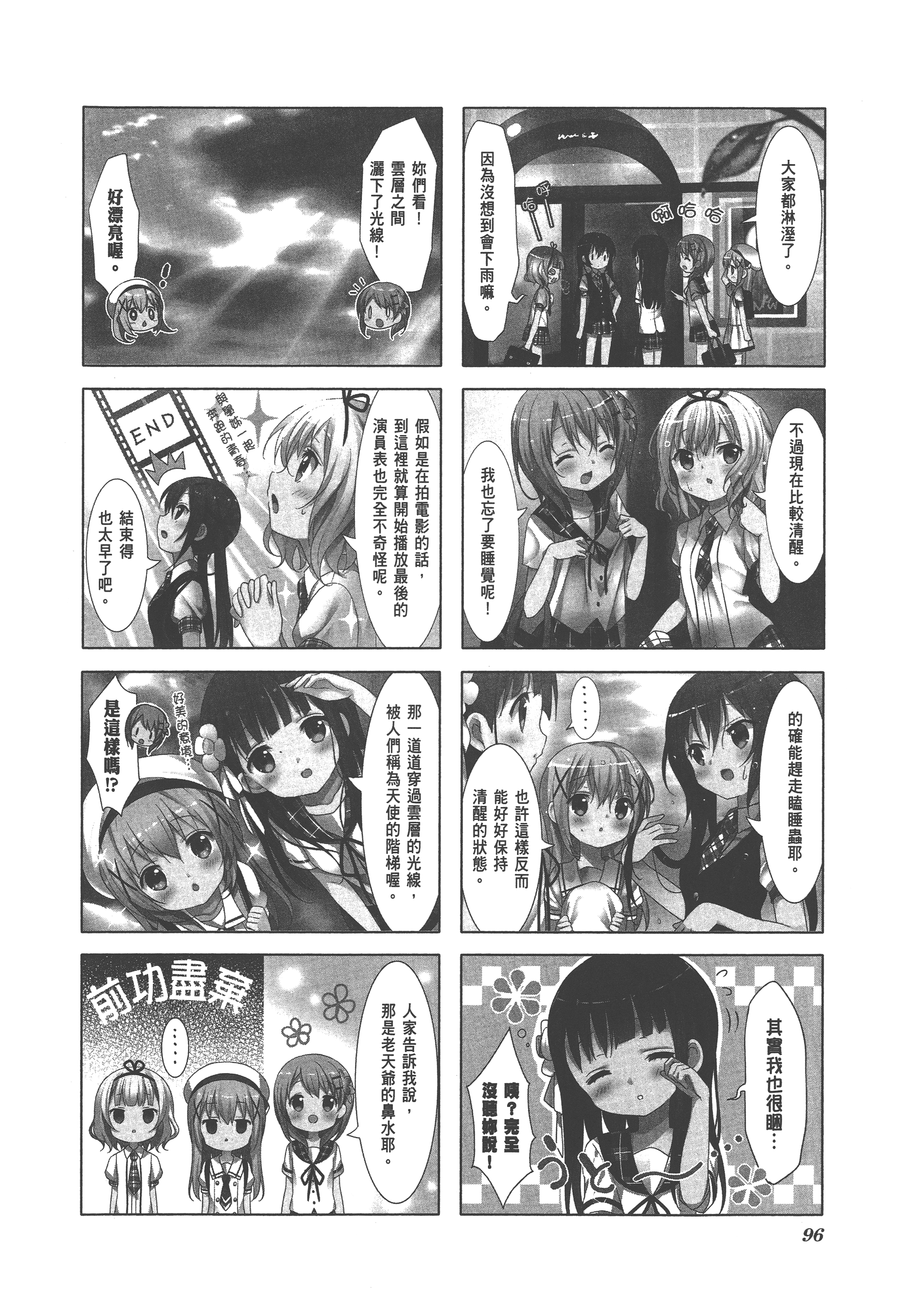 Page 100
