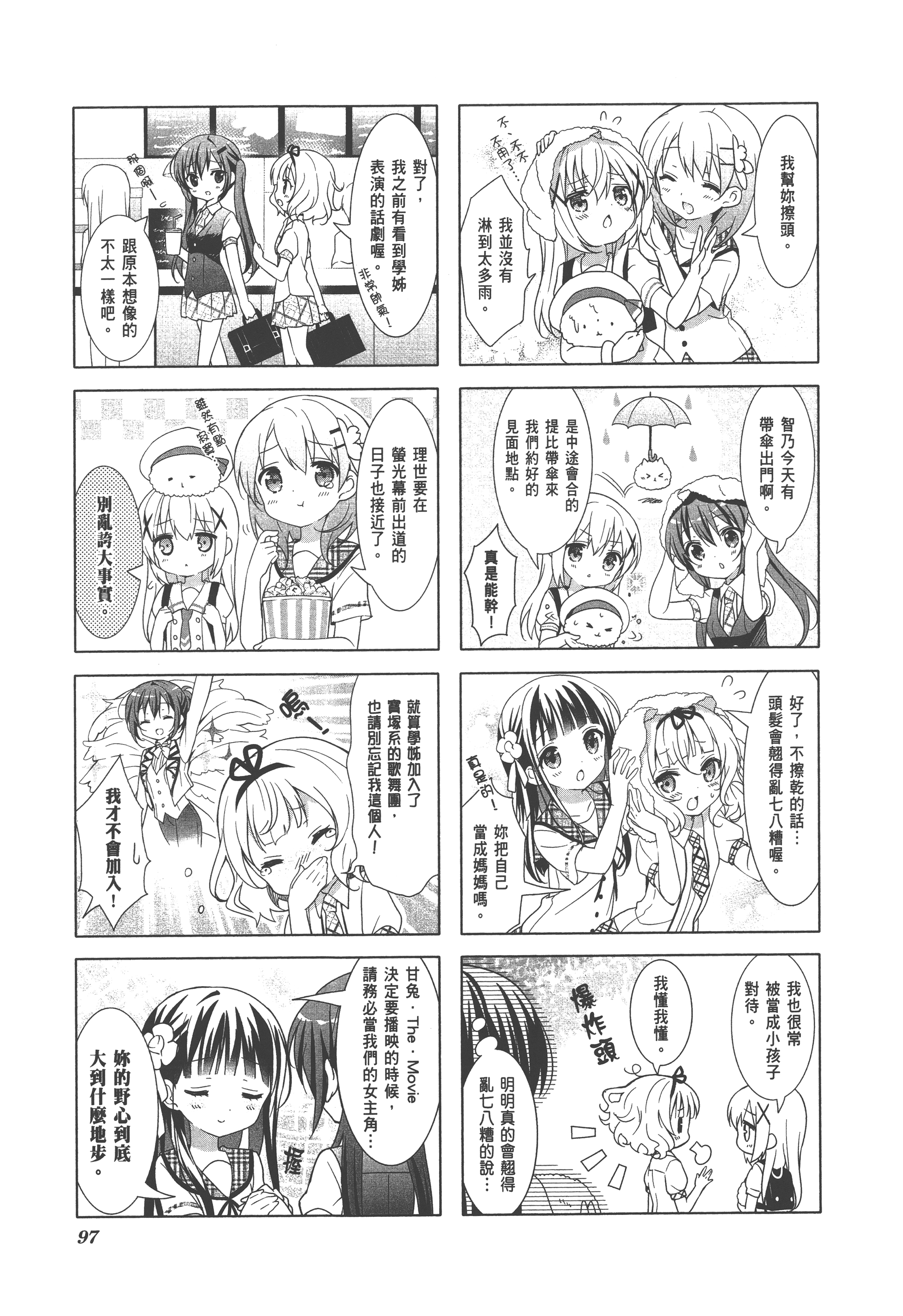 Page 101