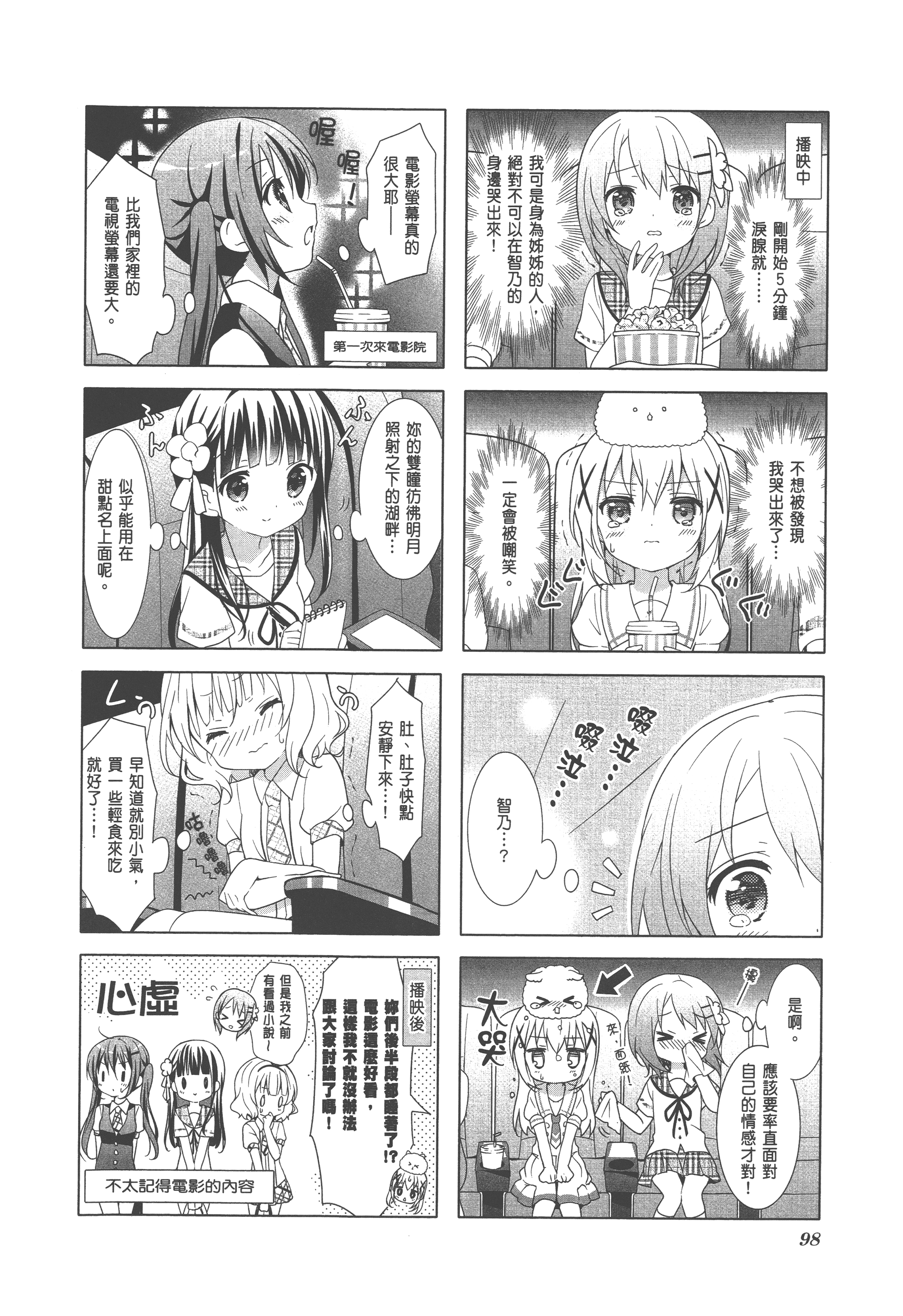 Page 102