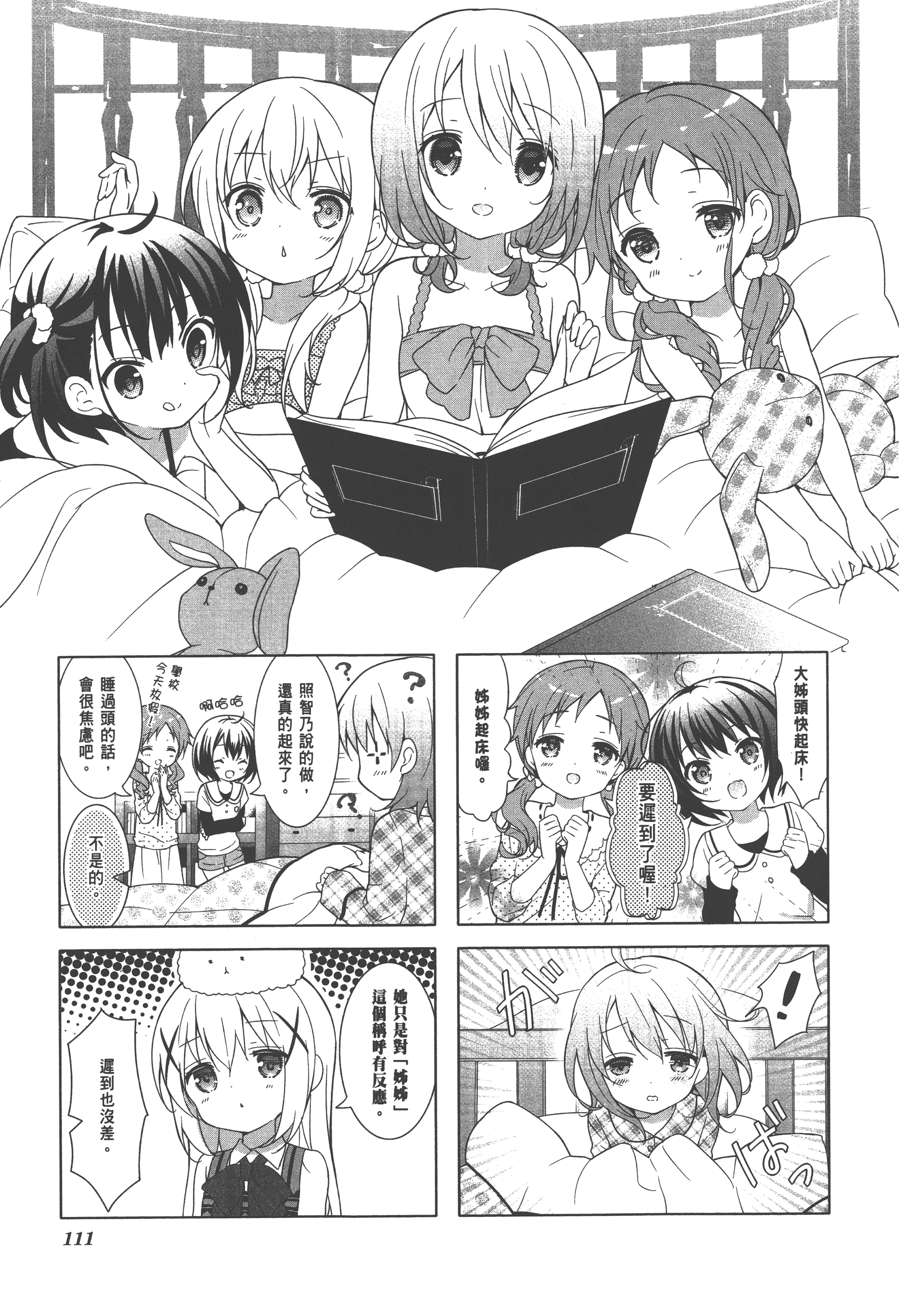 Page 115