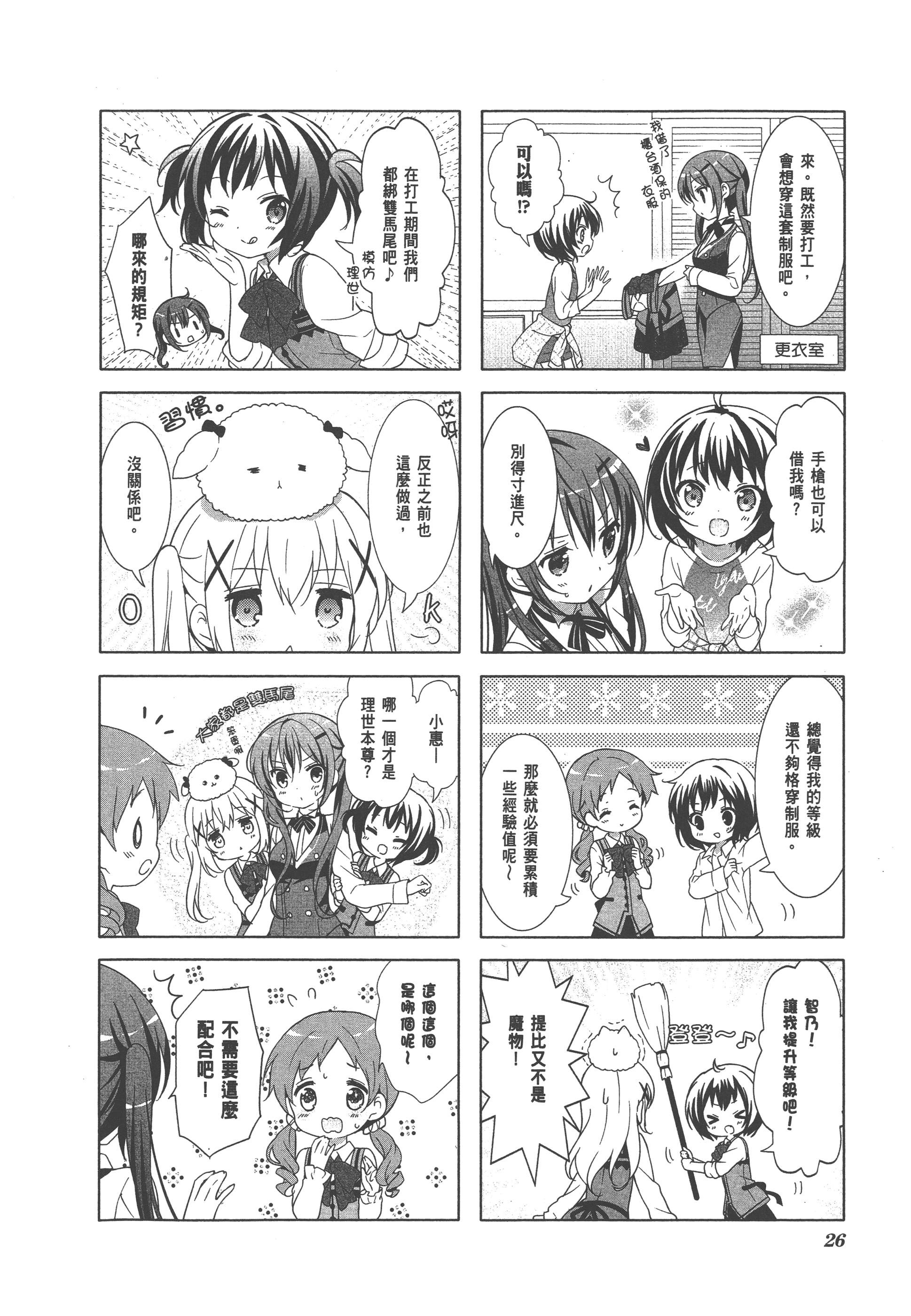 Page 30