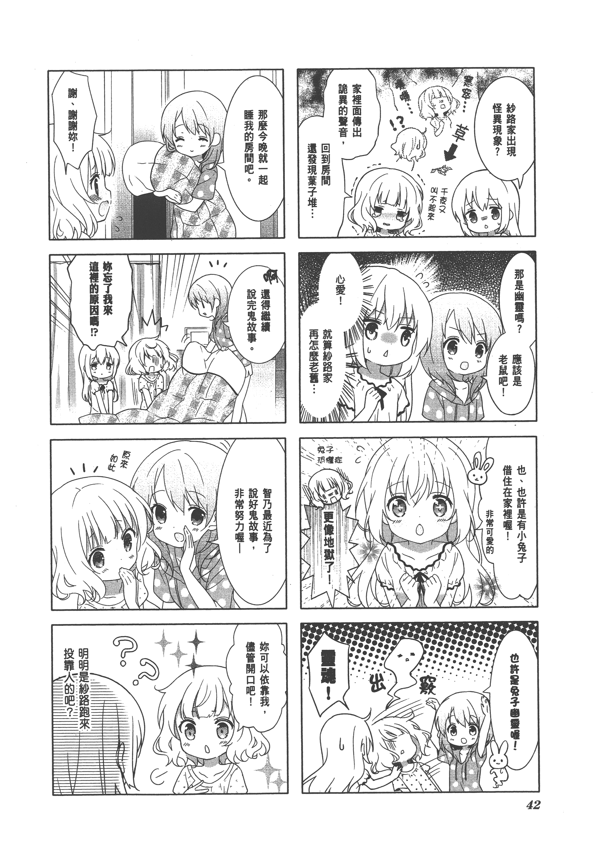 Page 46