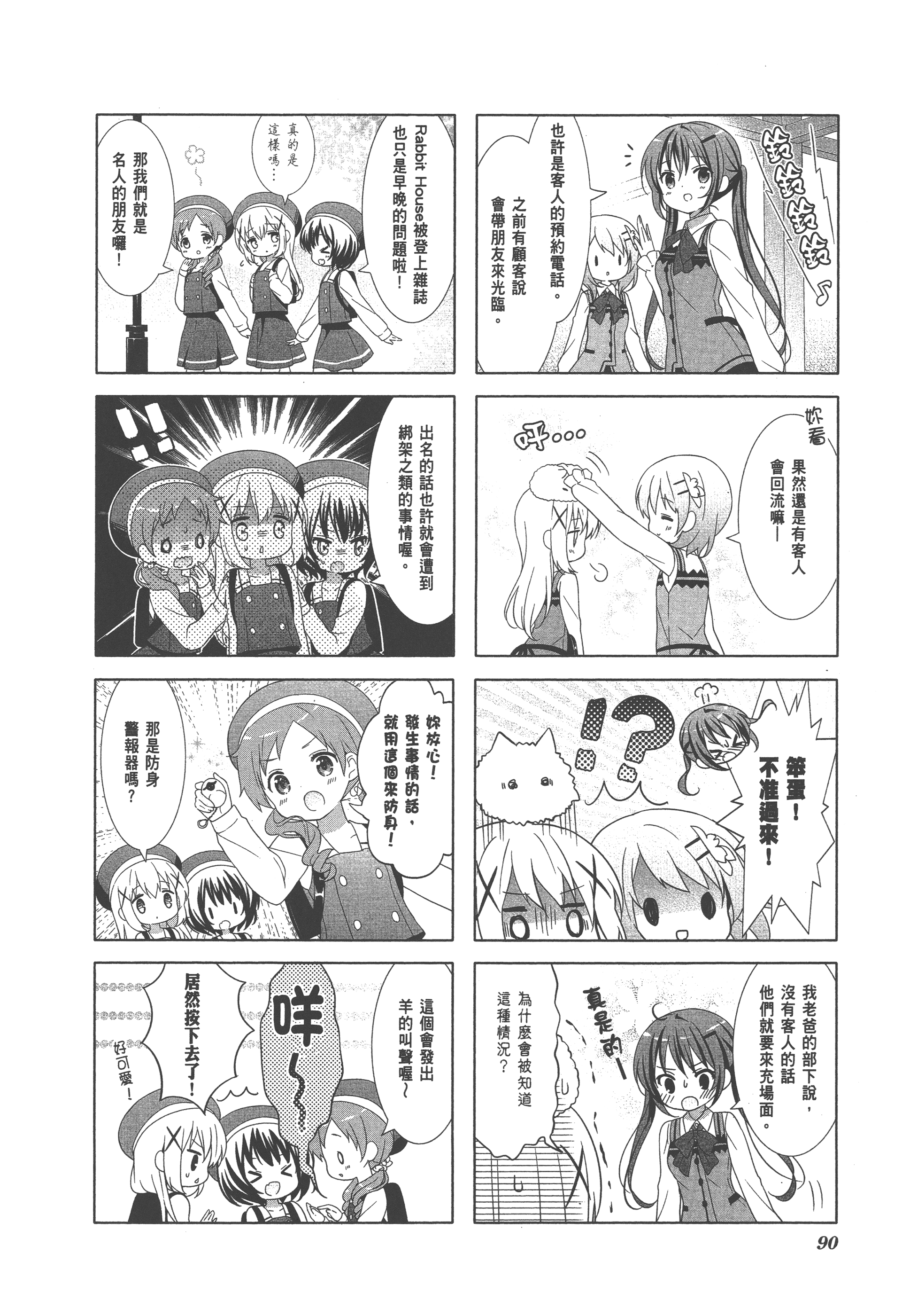 Page 94