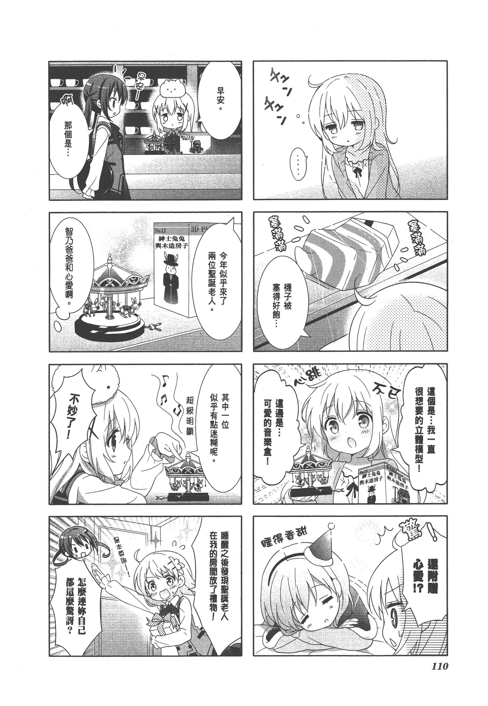 Page 114