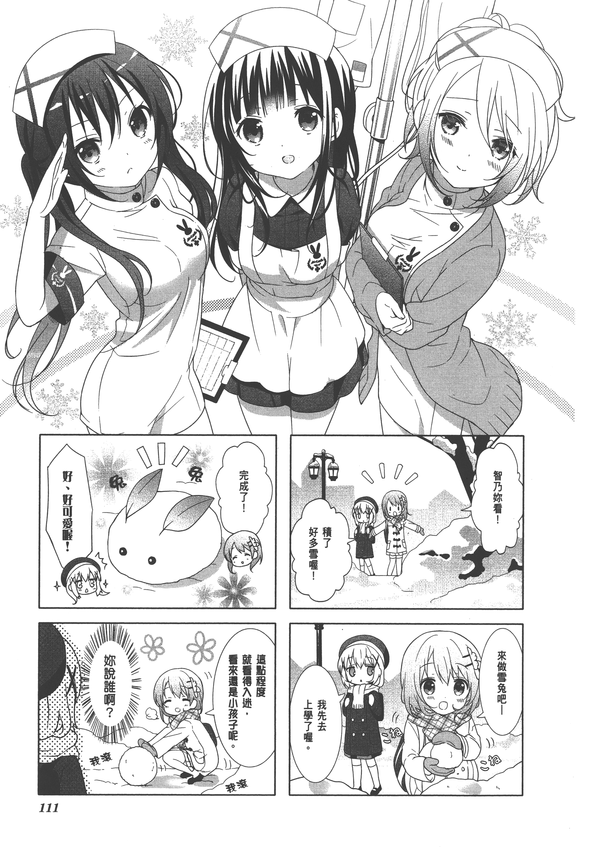 Page 115