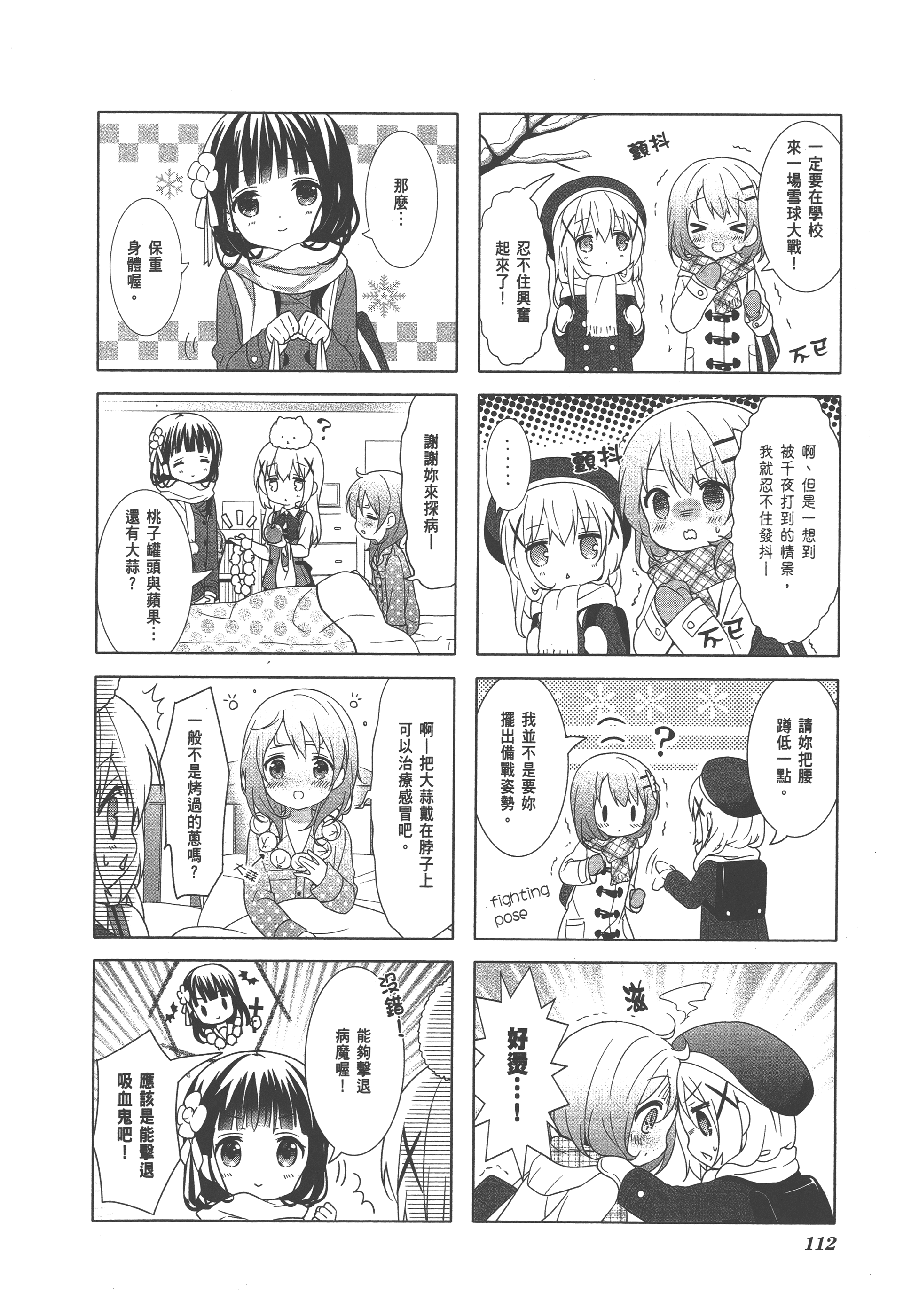 Page 116