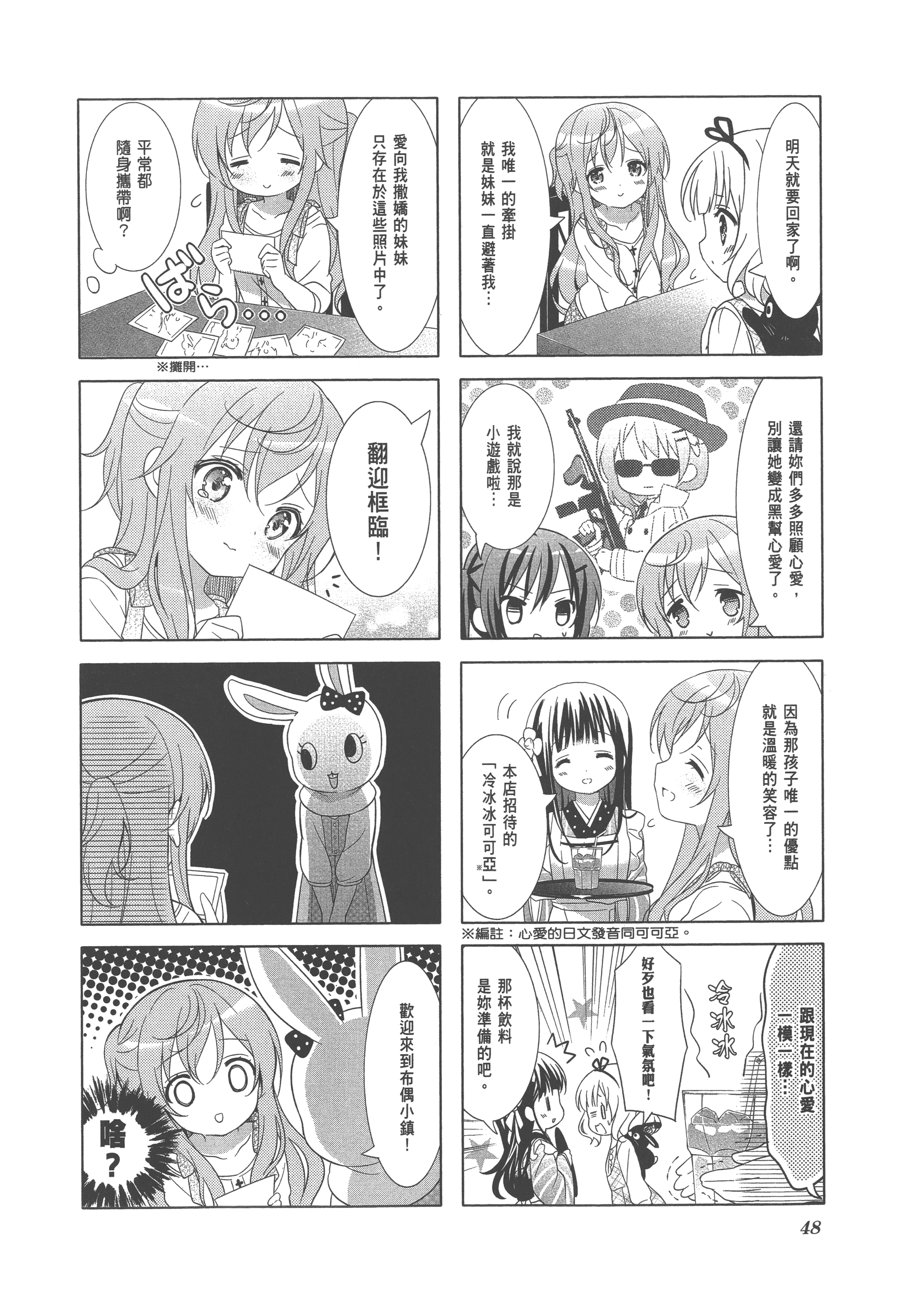 Page 55