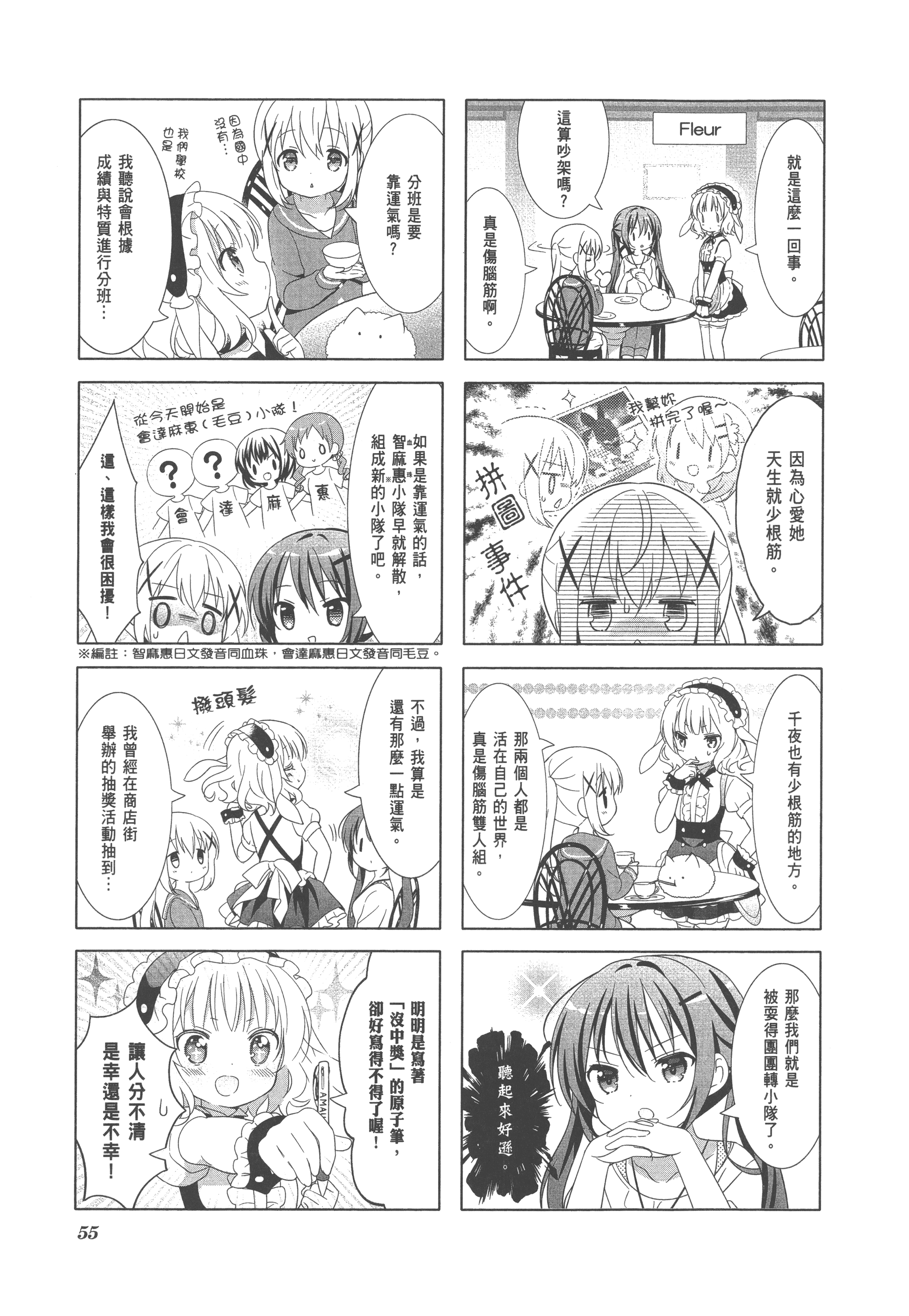 Page 62