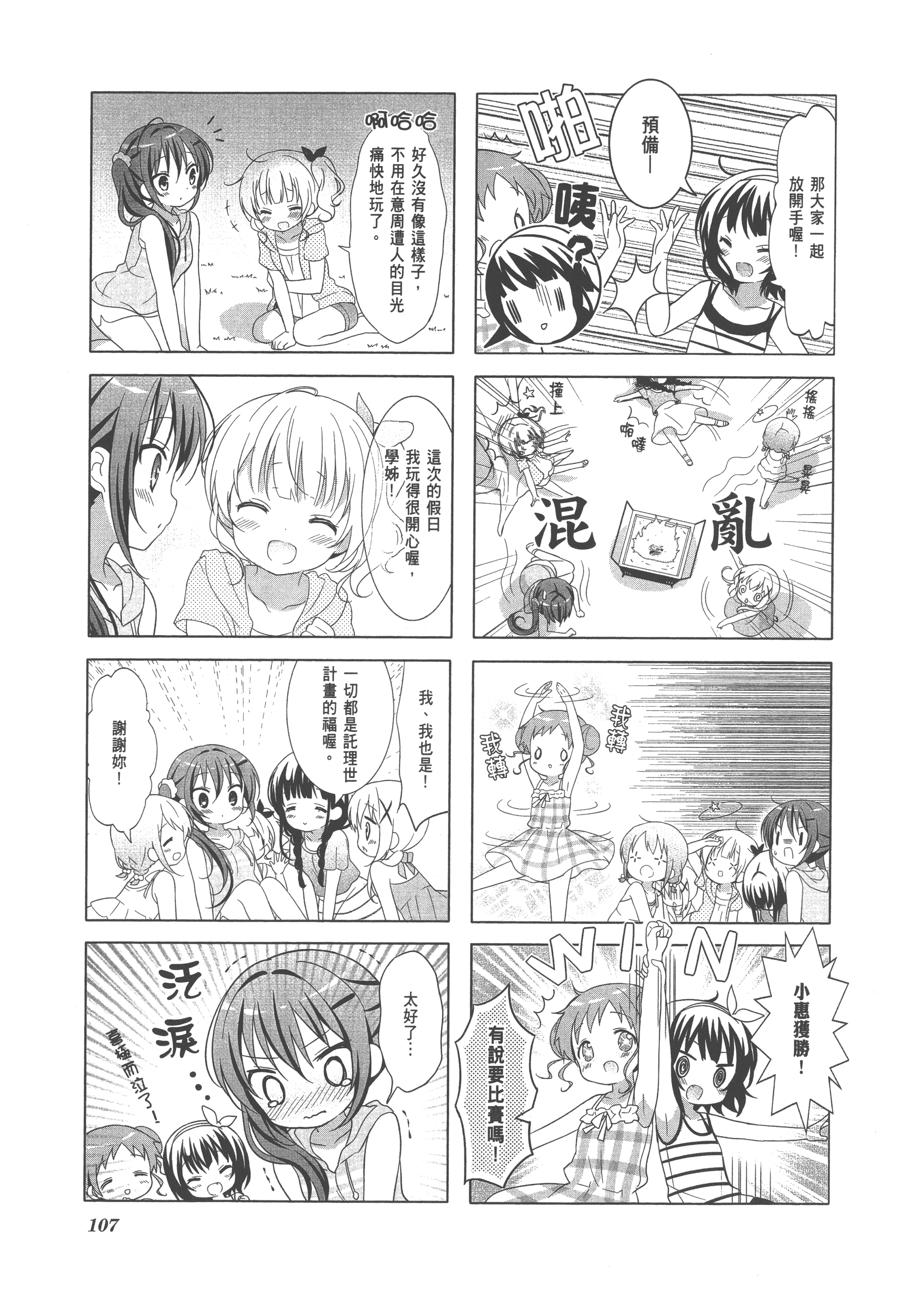 Page 114