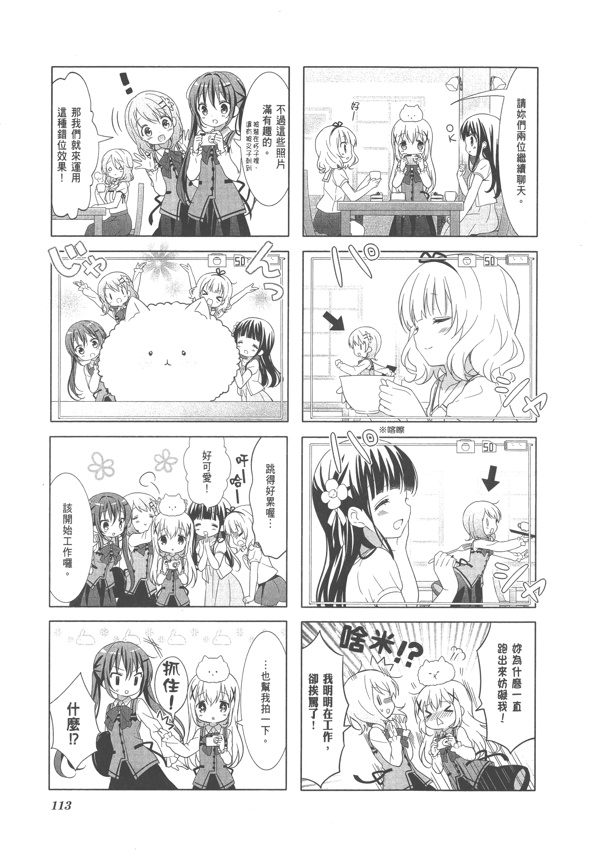 Page 120
