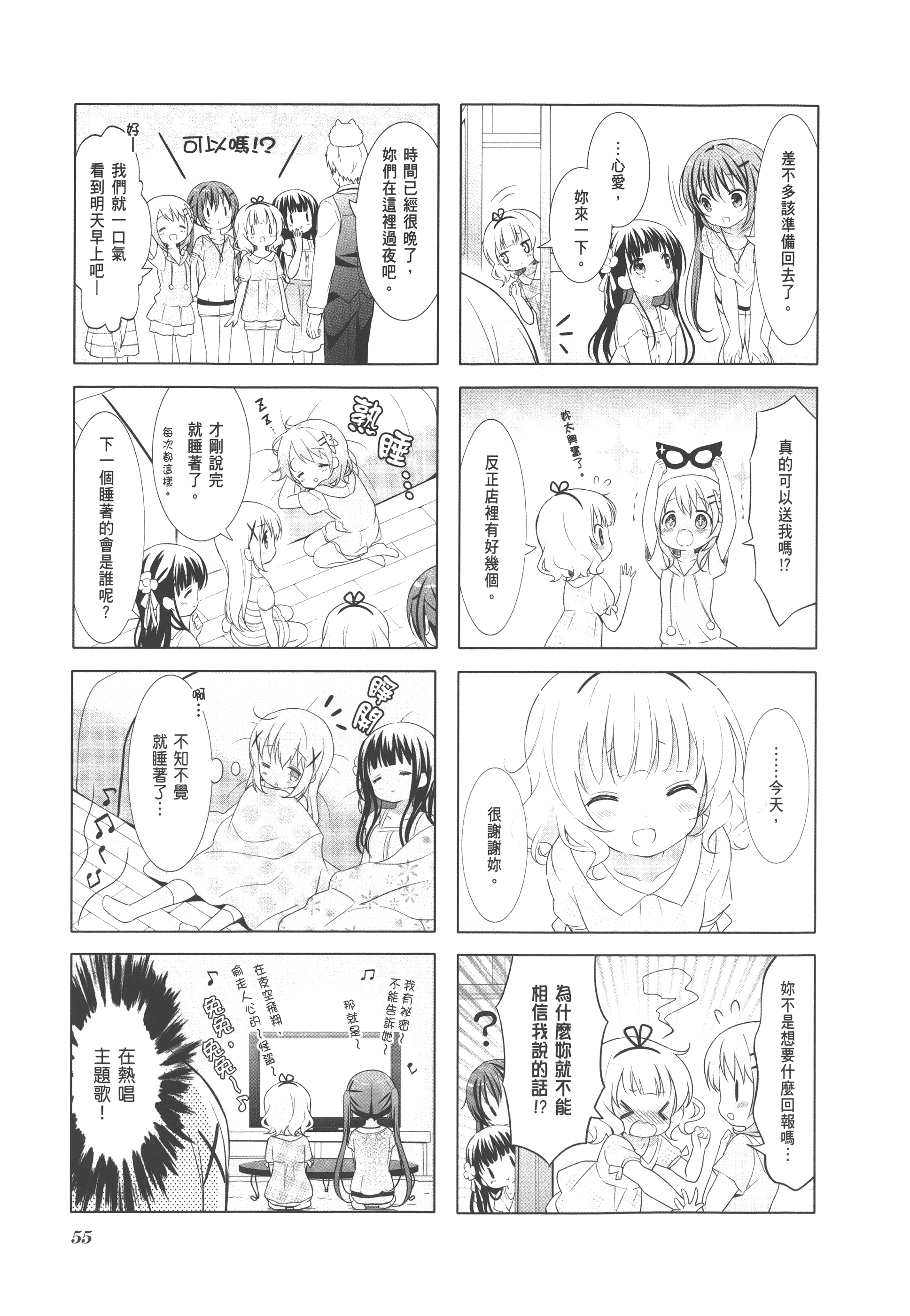 Page 59
