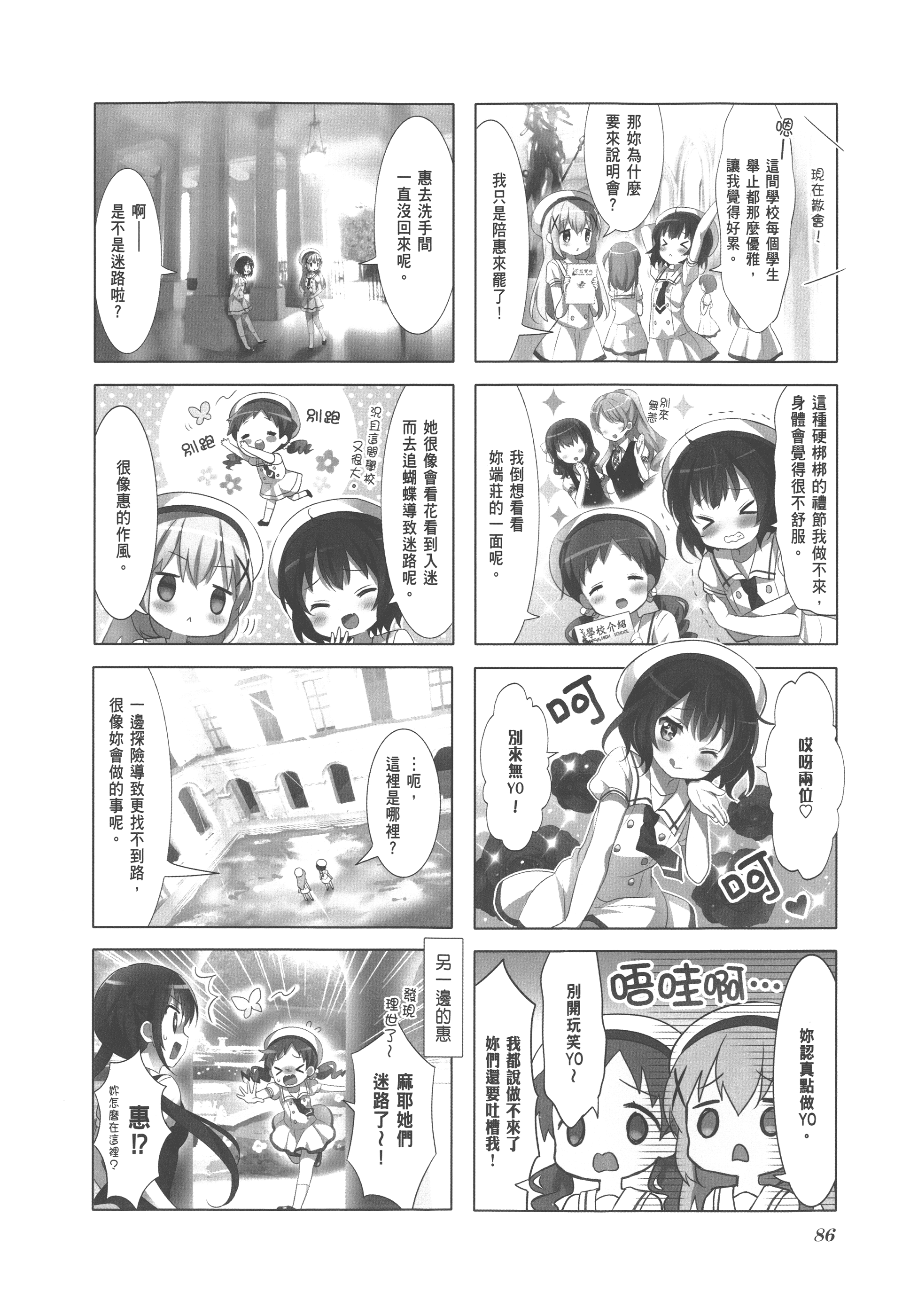 Page 90