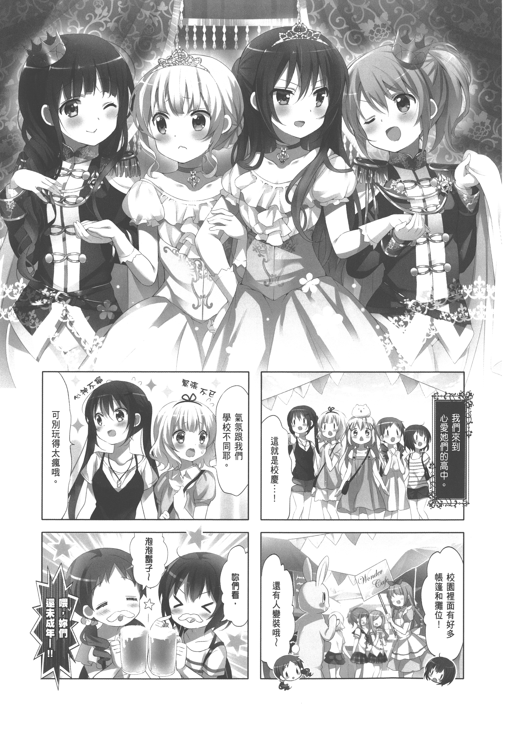 Page 105