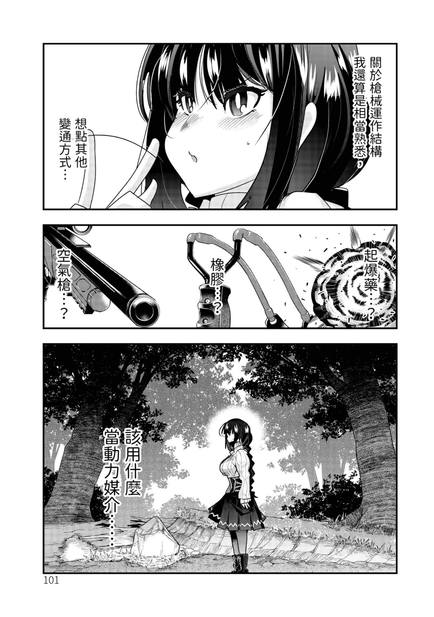 Page 102