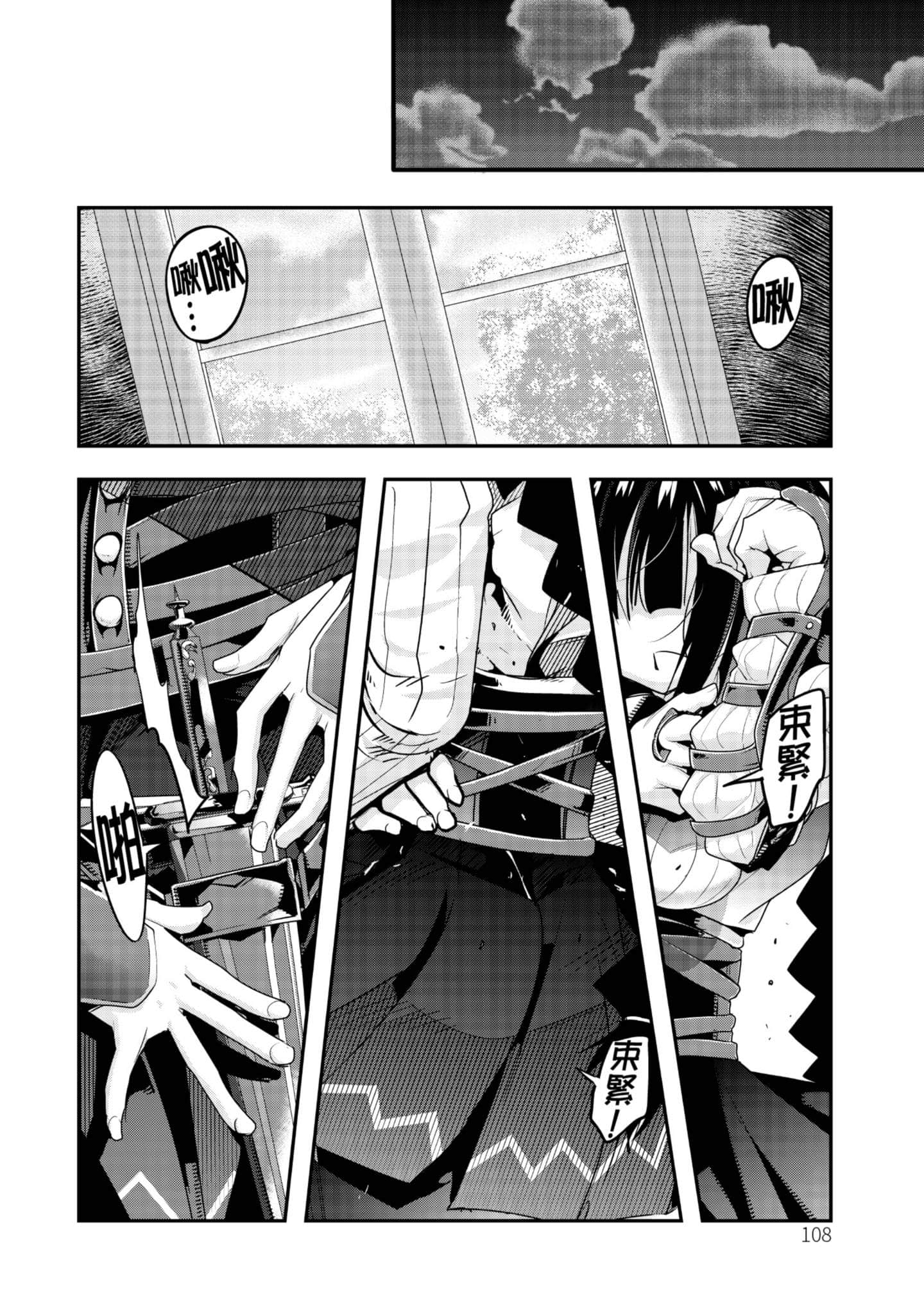 Page 109