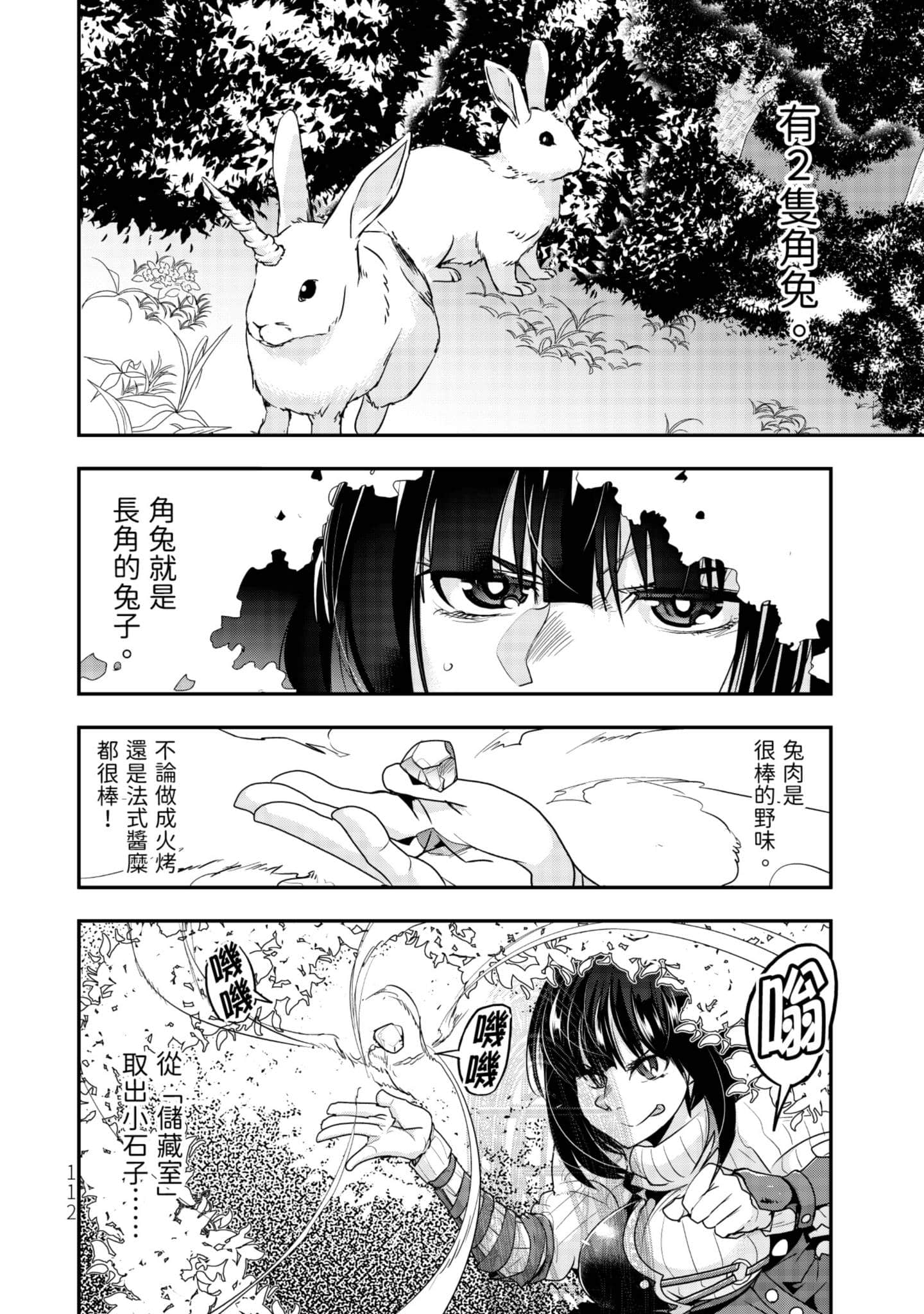 Page 113