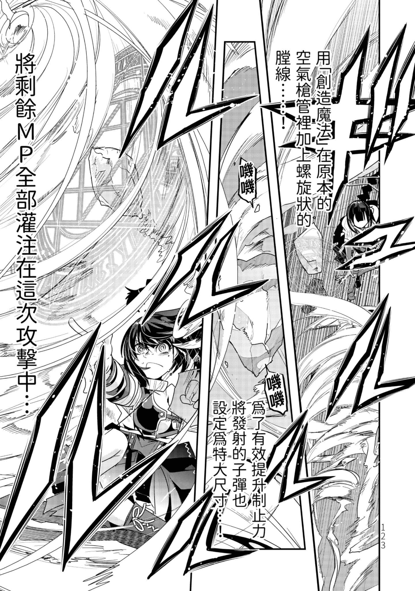 Page 124