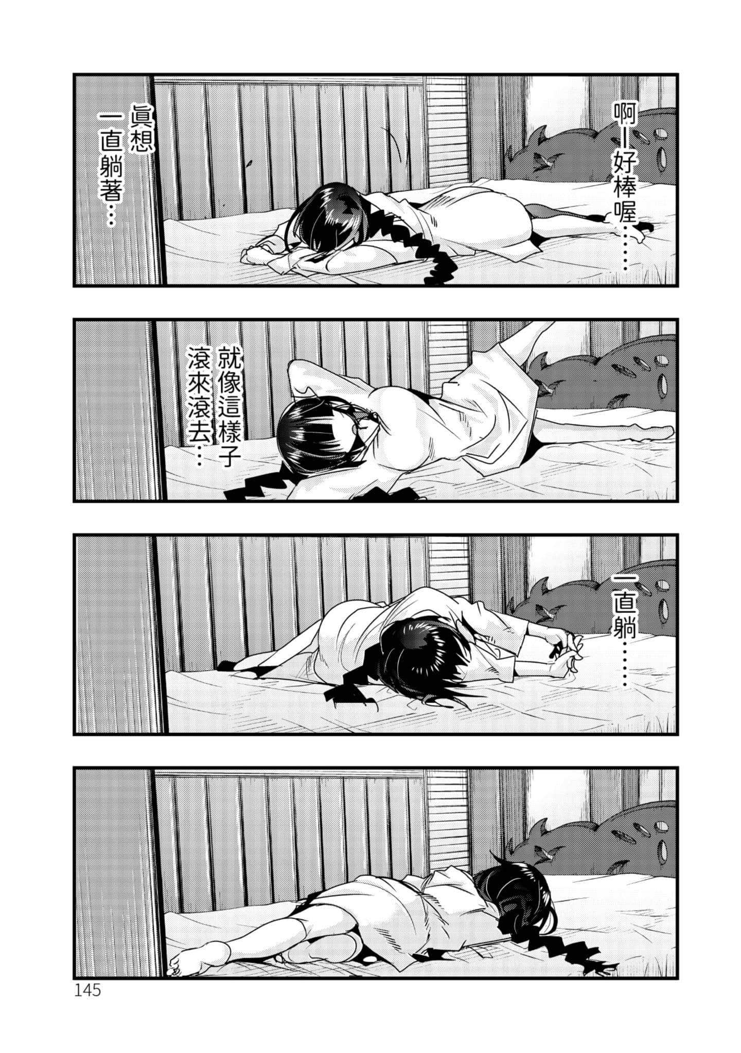 Page 146