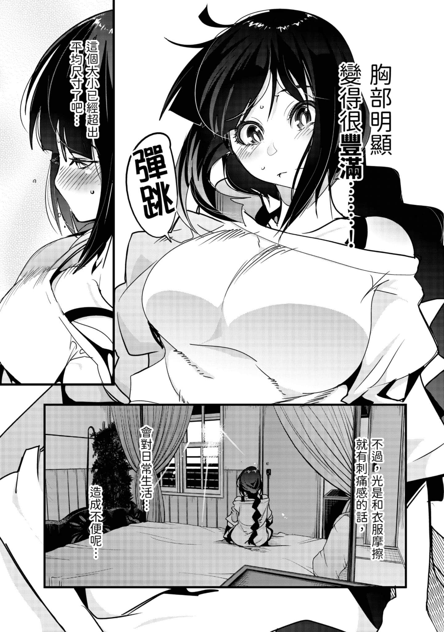 Page 150