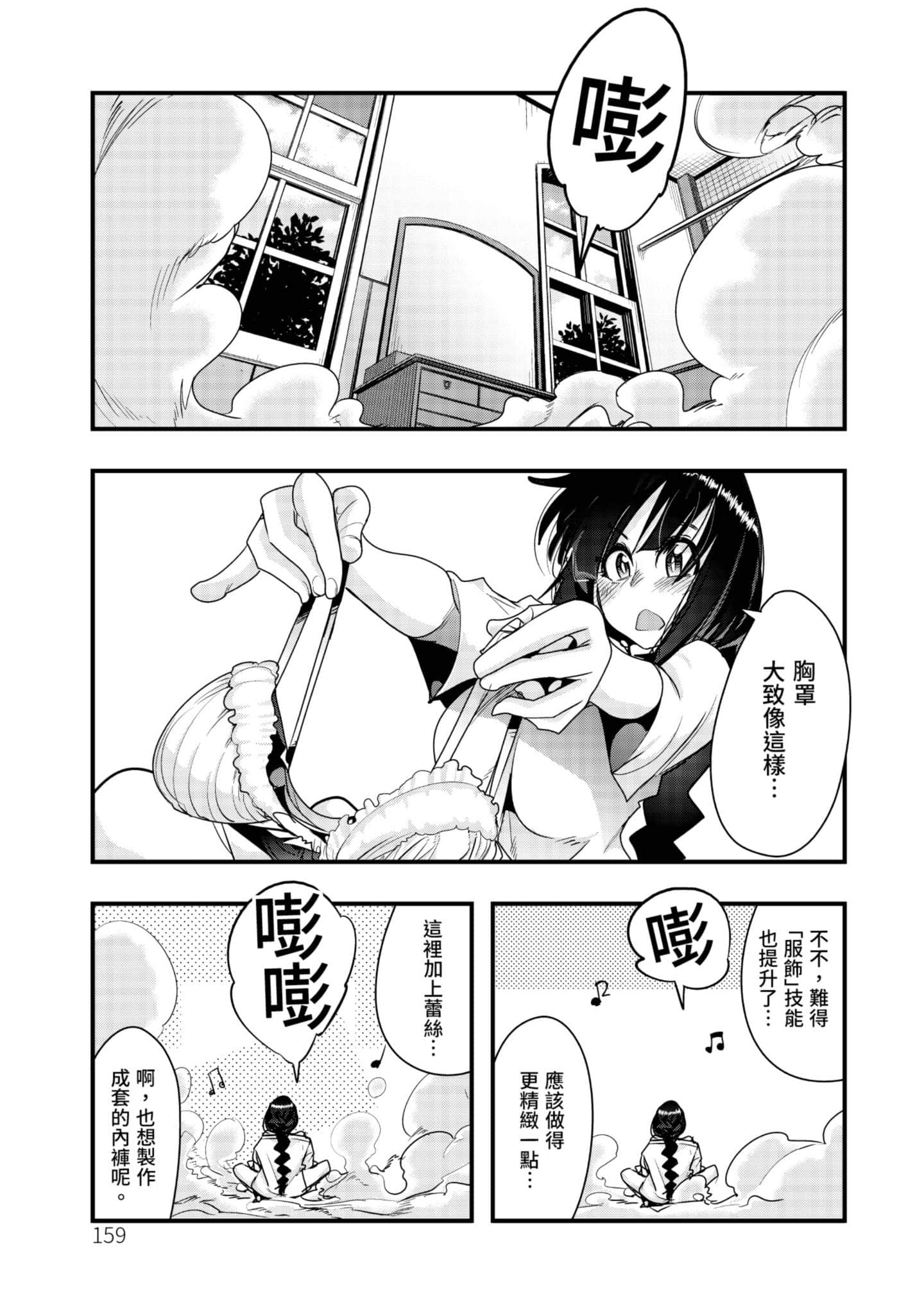 Page 160