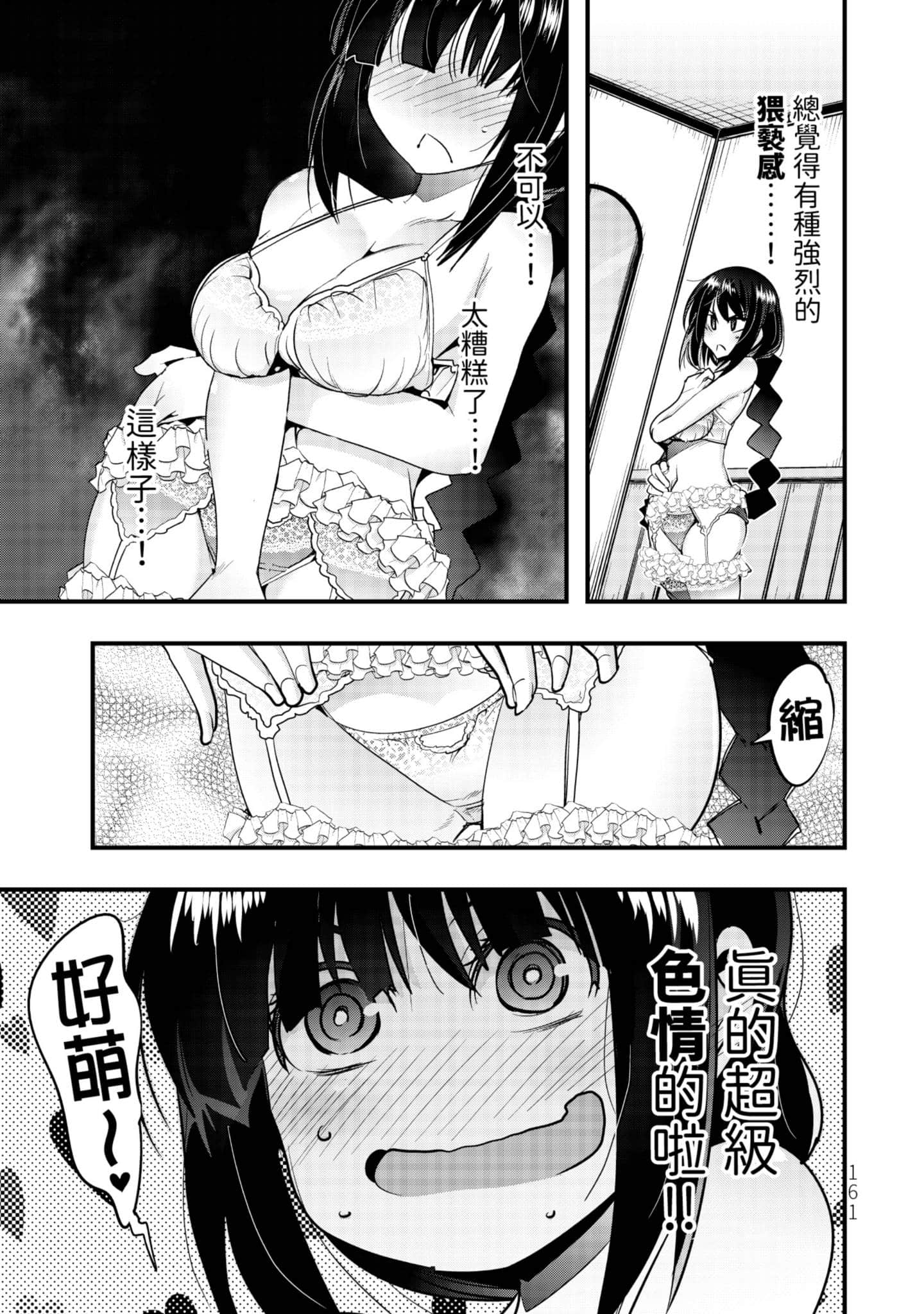 Page 162