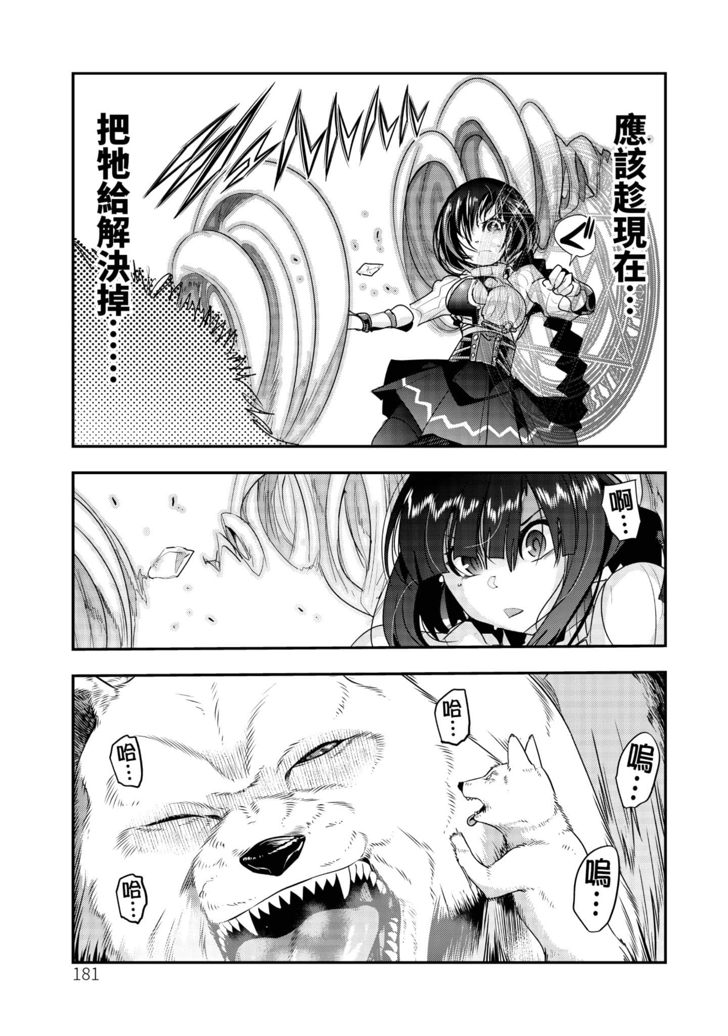 Page 182