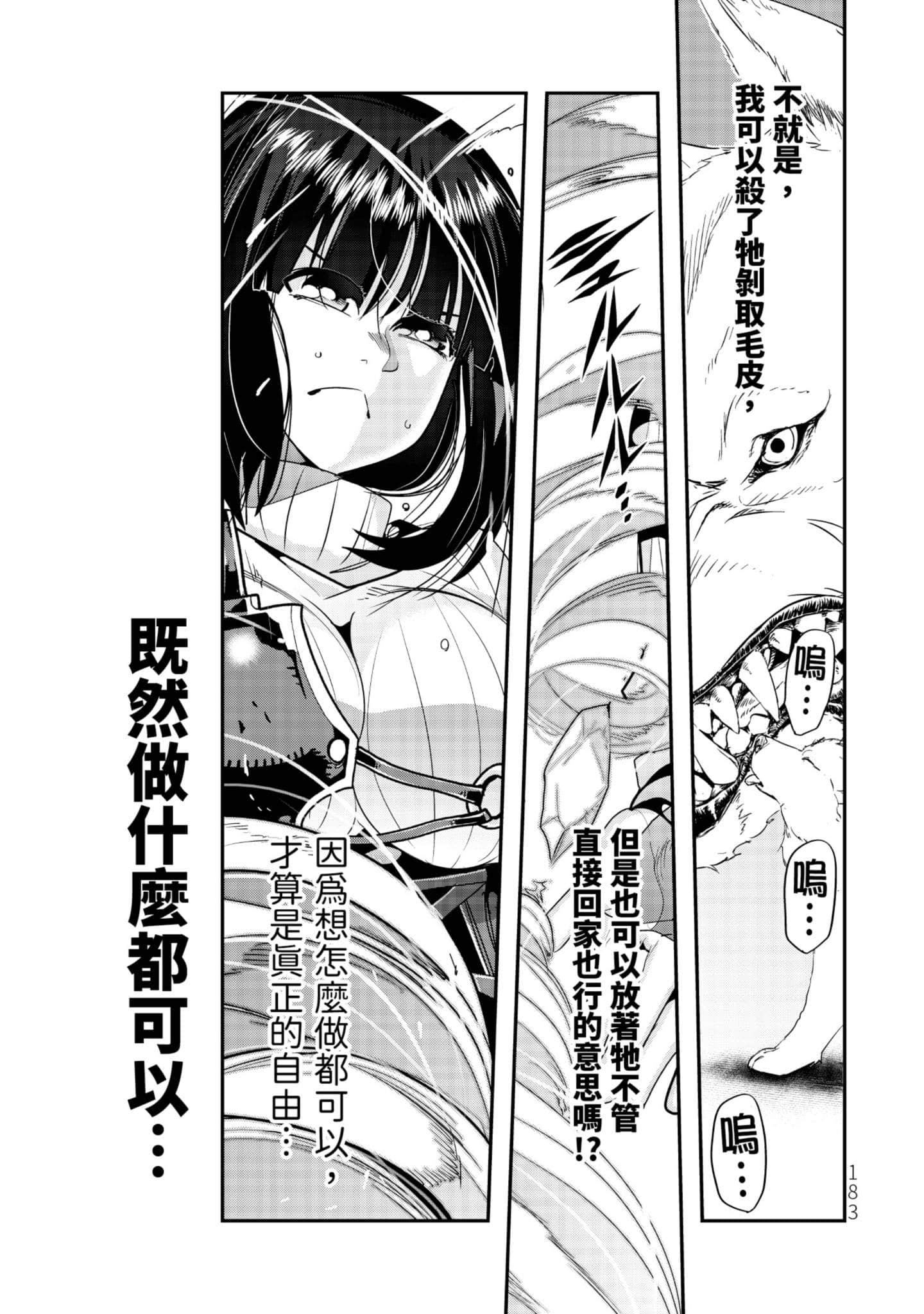 Page 184