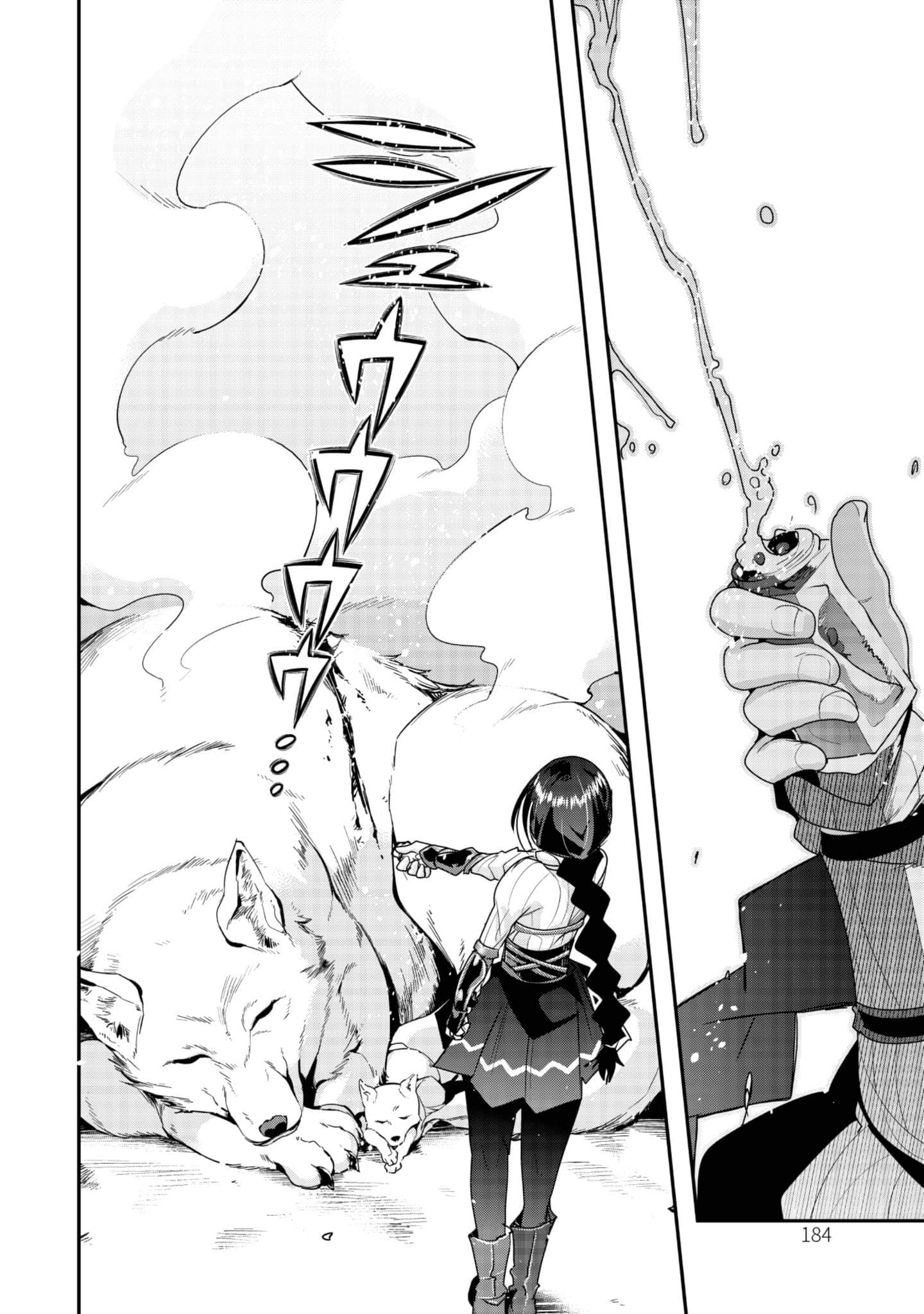 Page 185