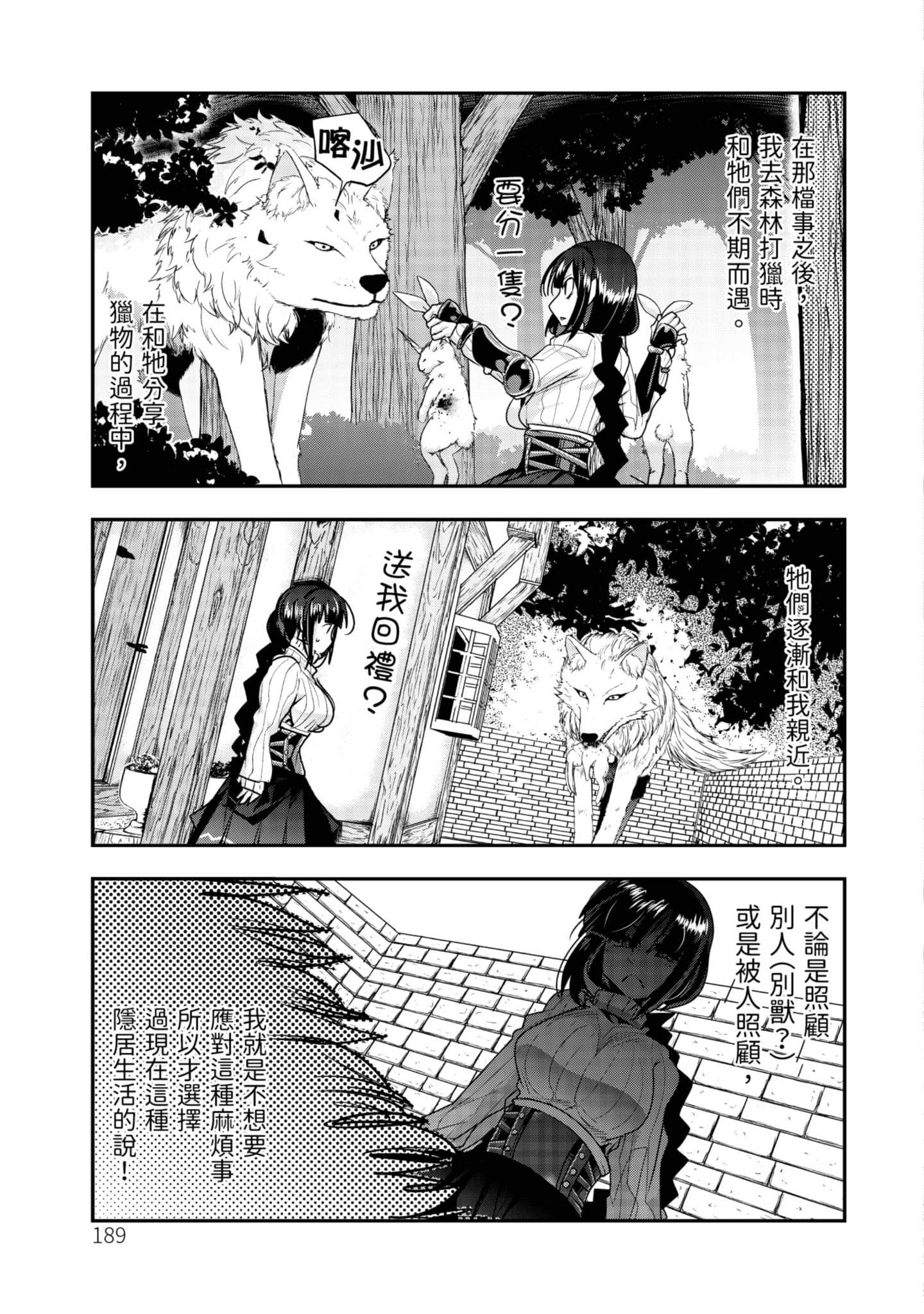 Page 190