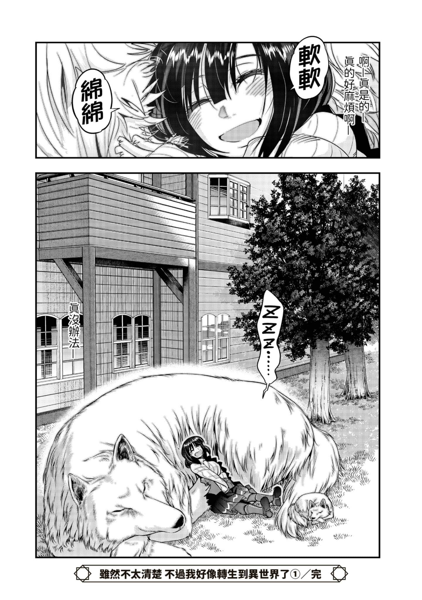 Page 191
