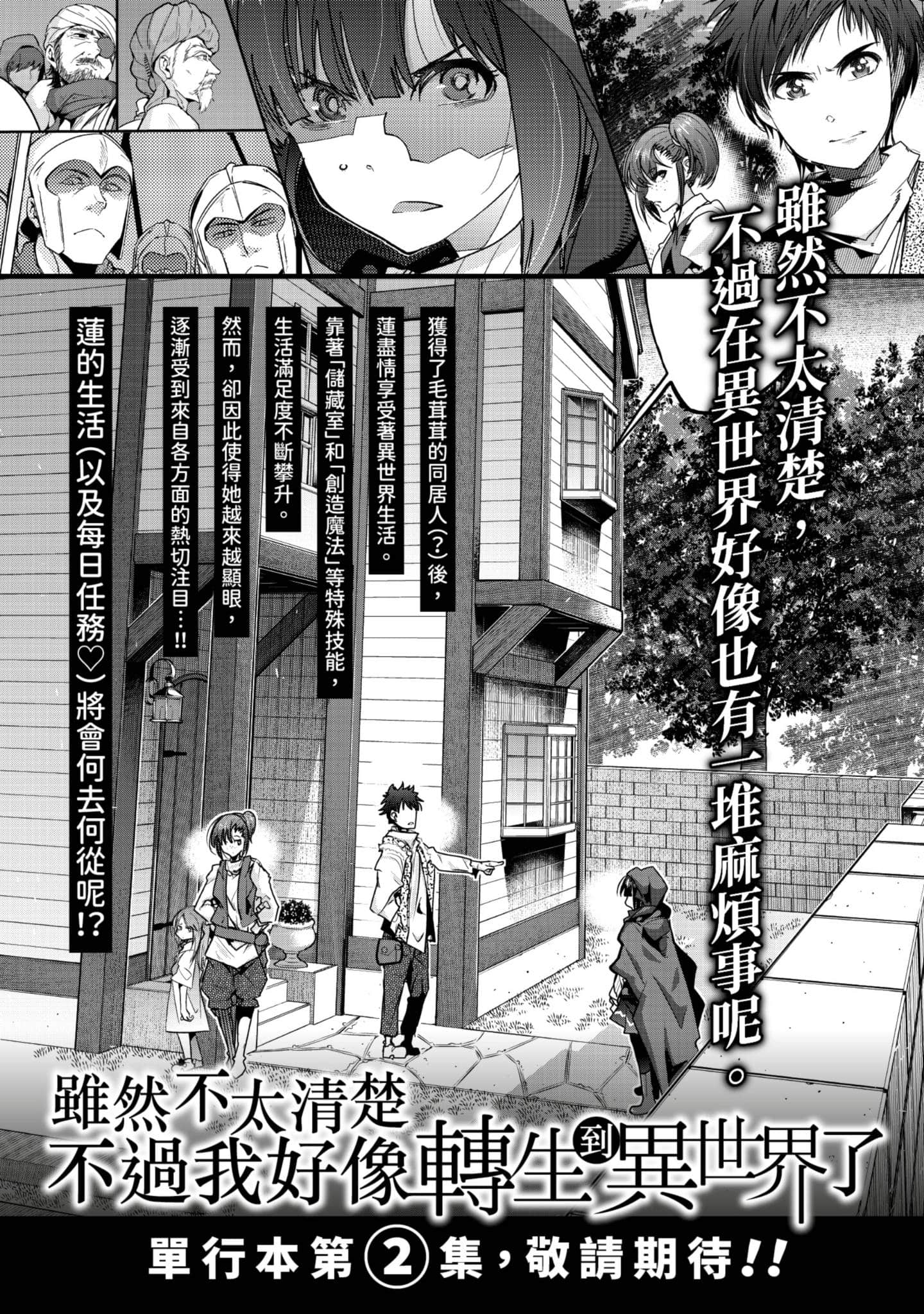 Page 192