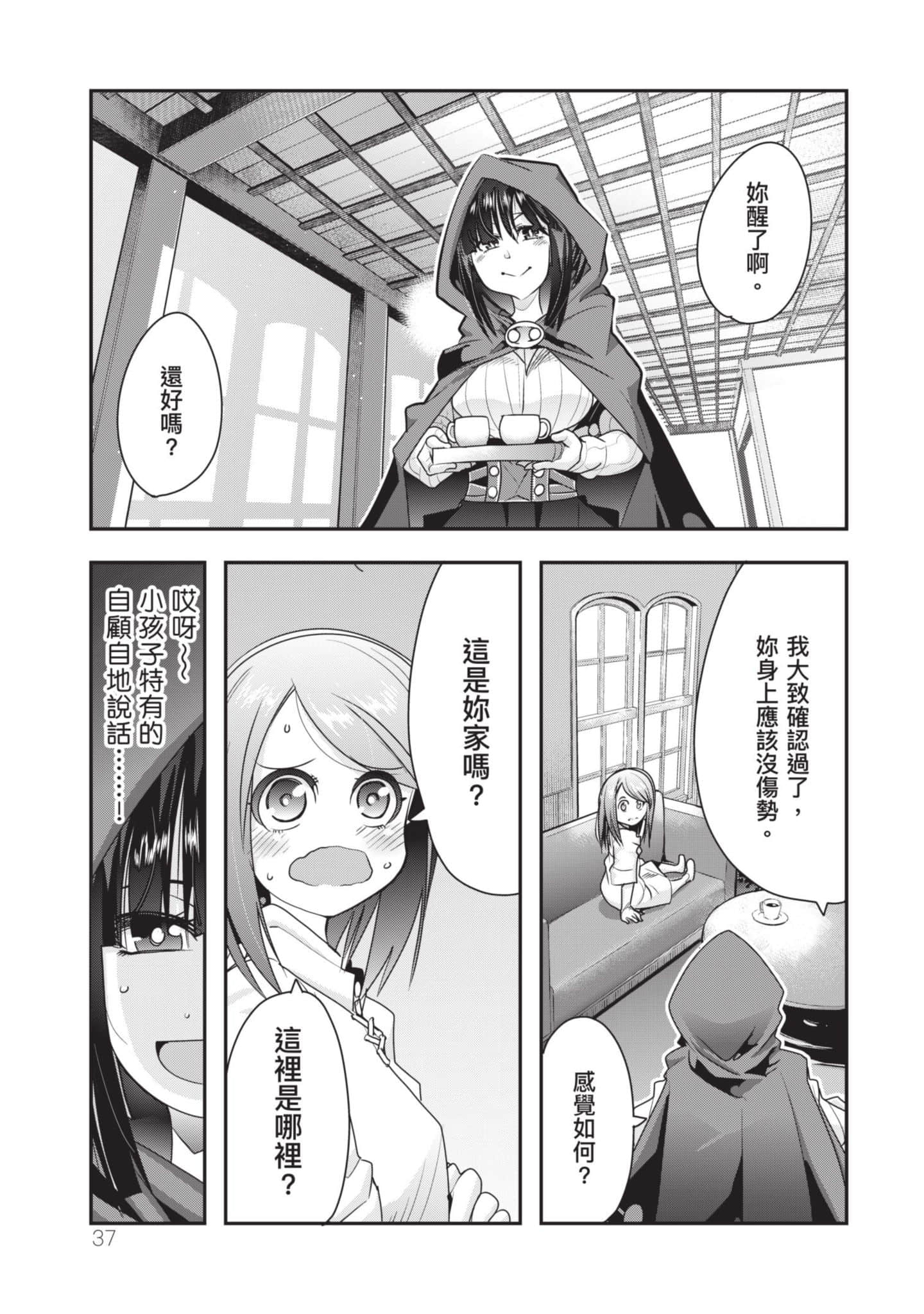Page 38
