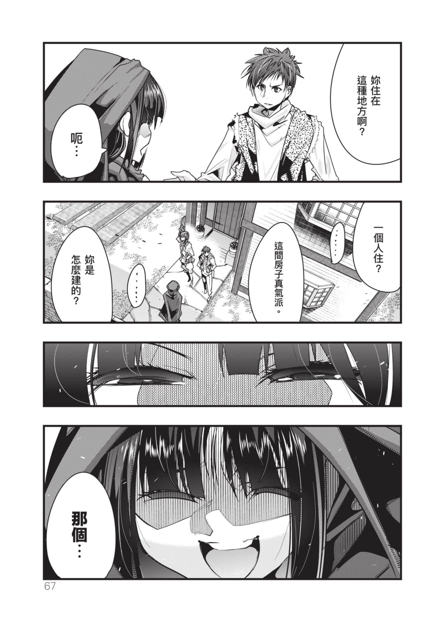 Page 68