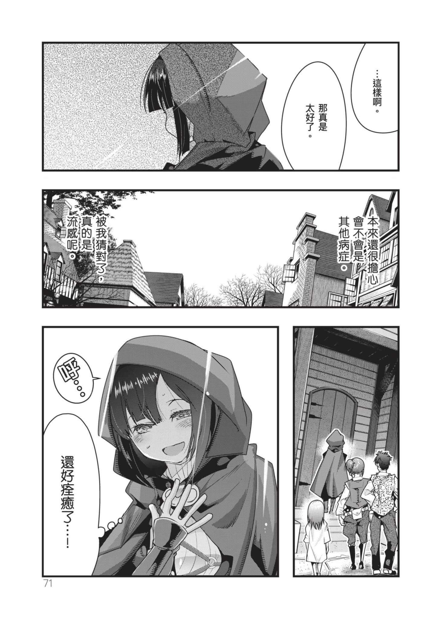 Page 72