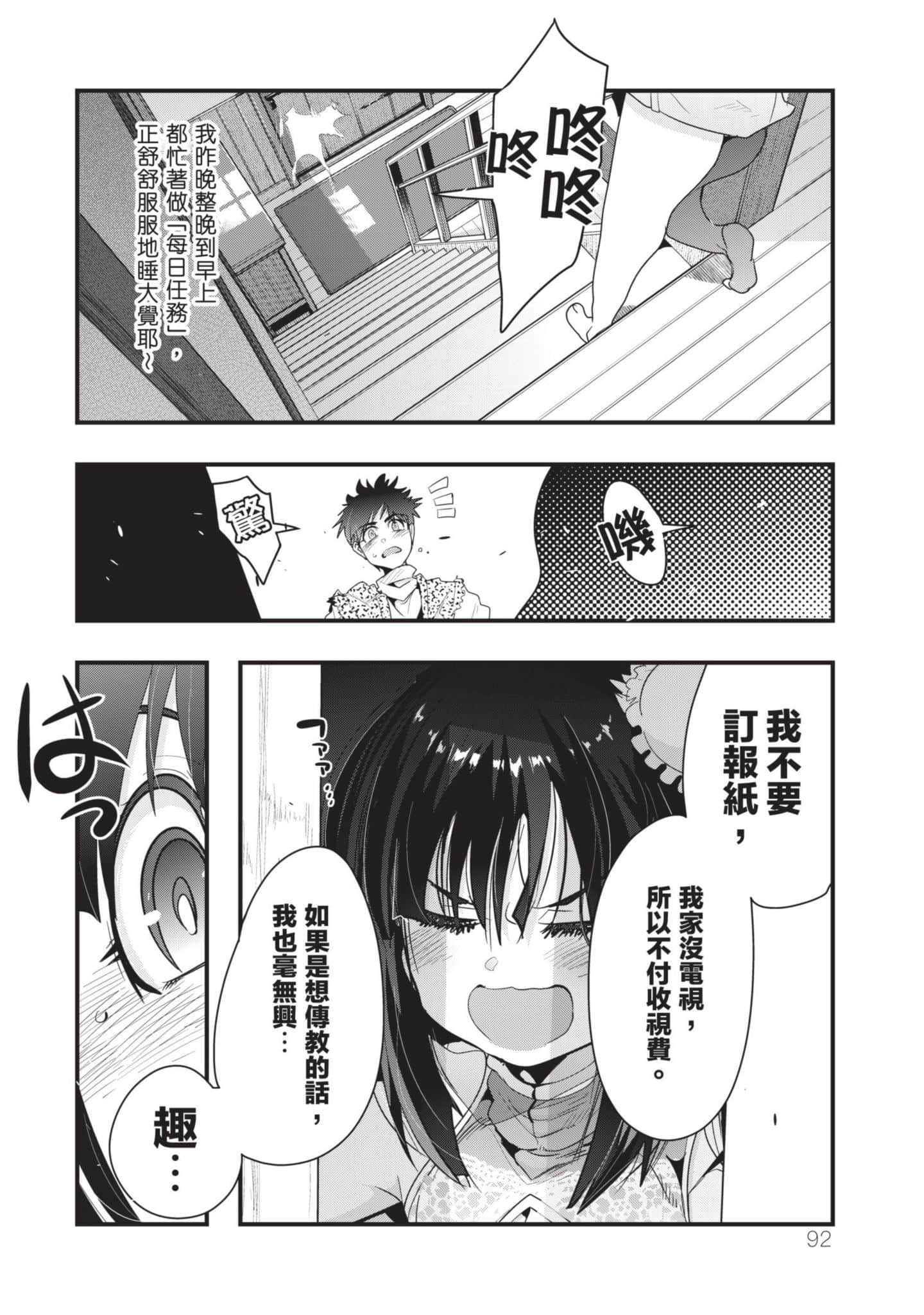 Page 93