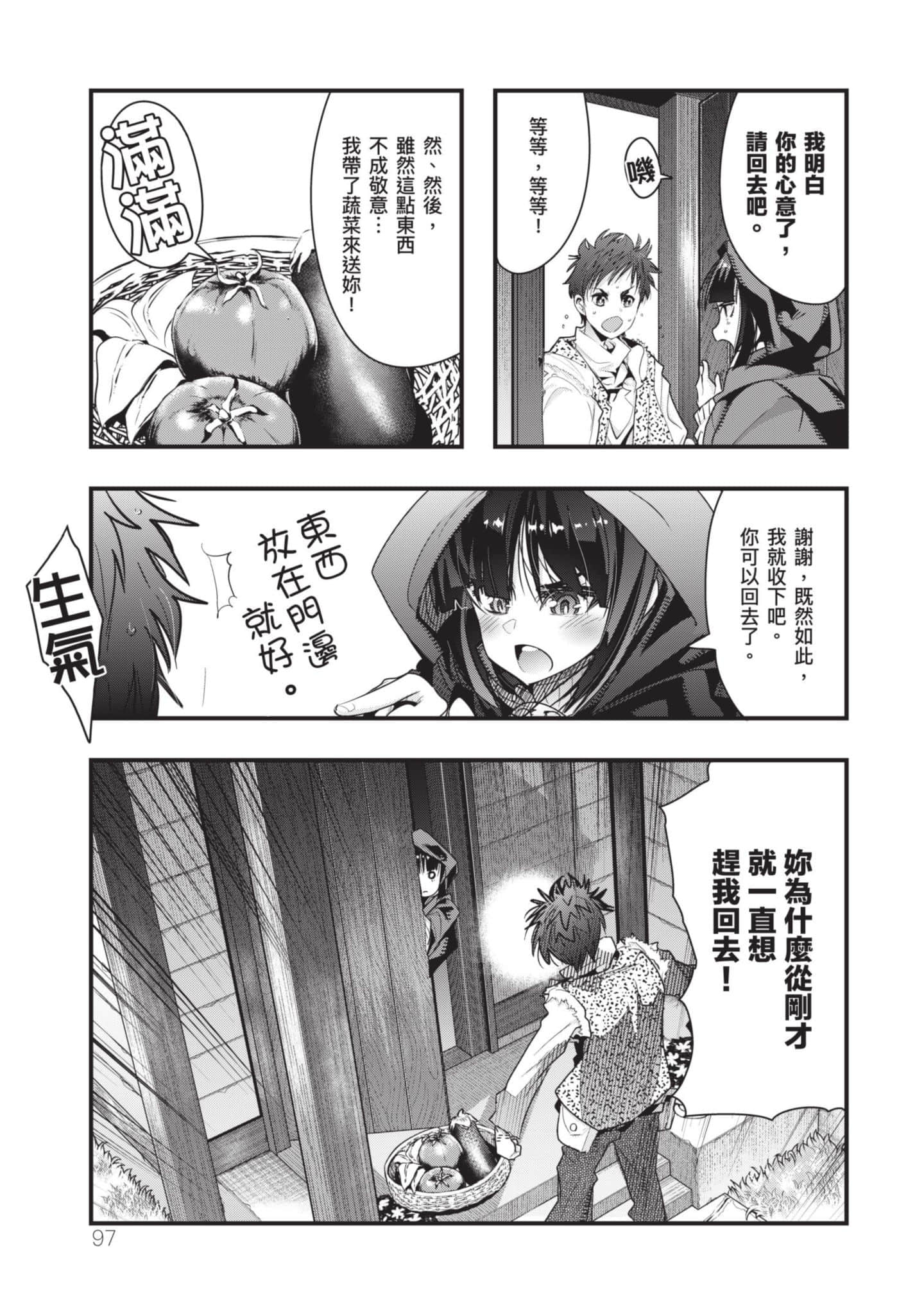 Page 98