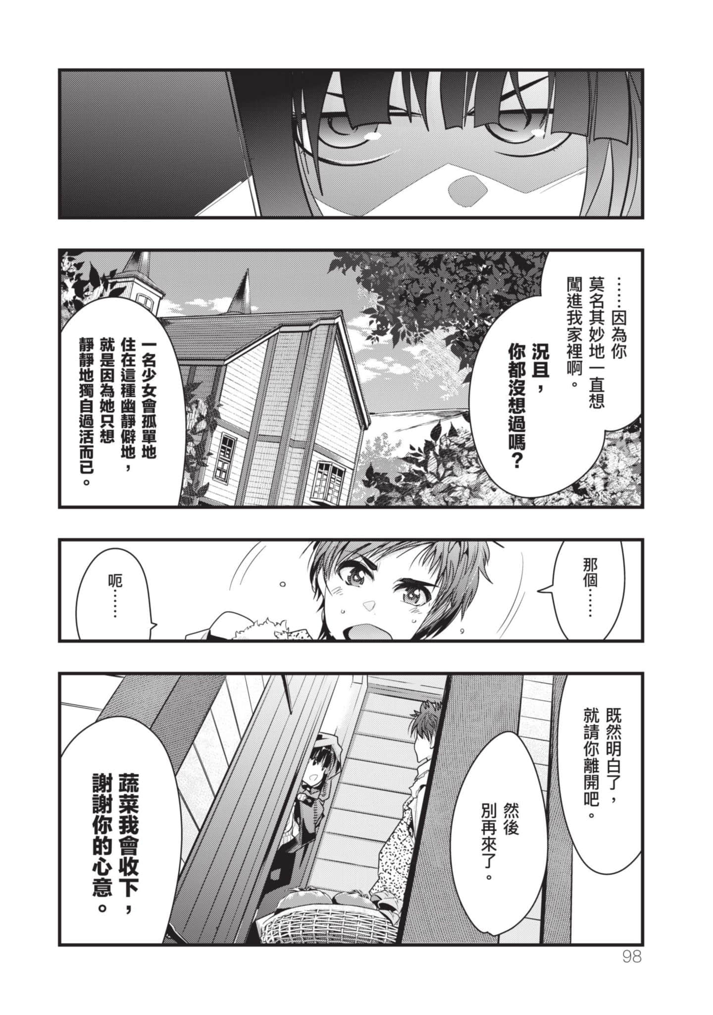 Page 99