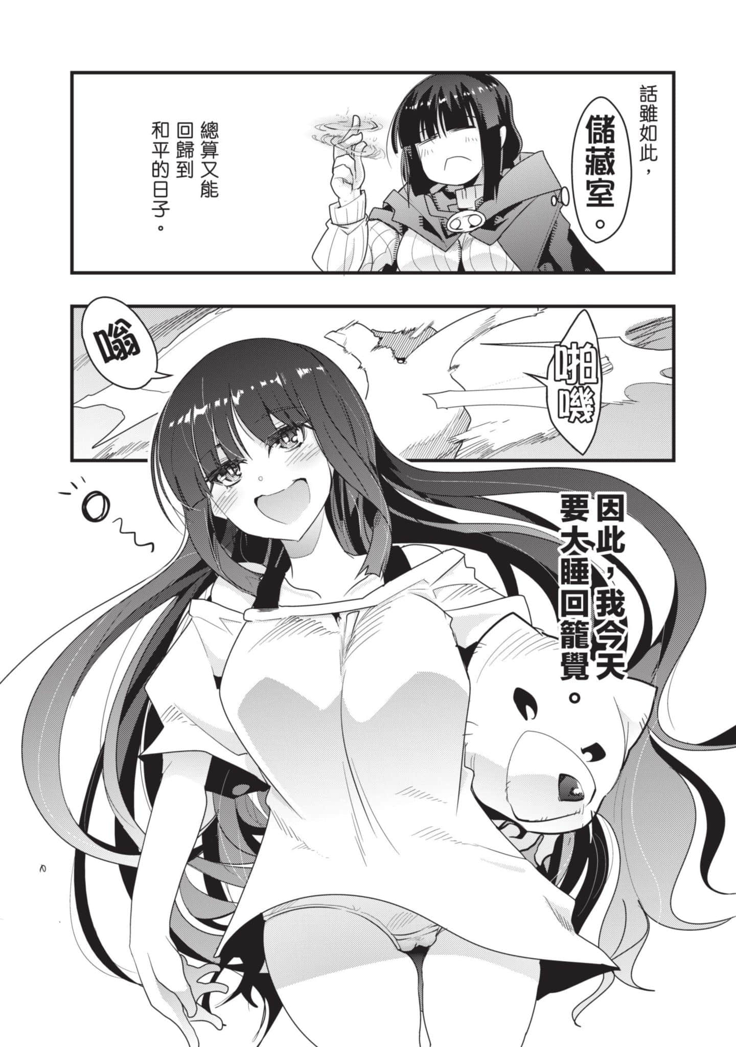 Page 102