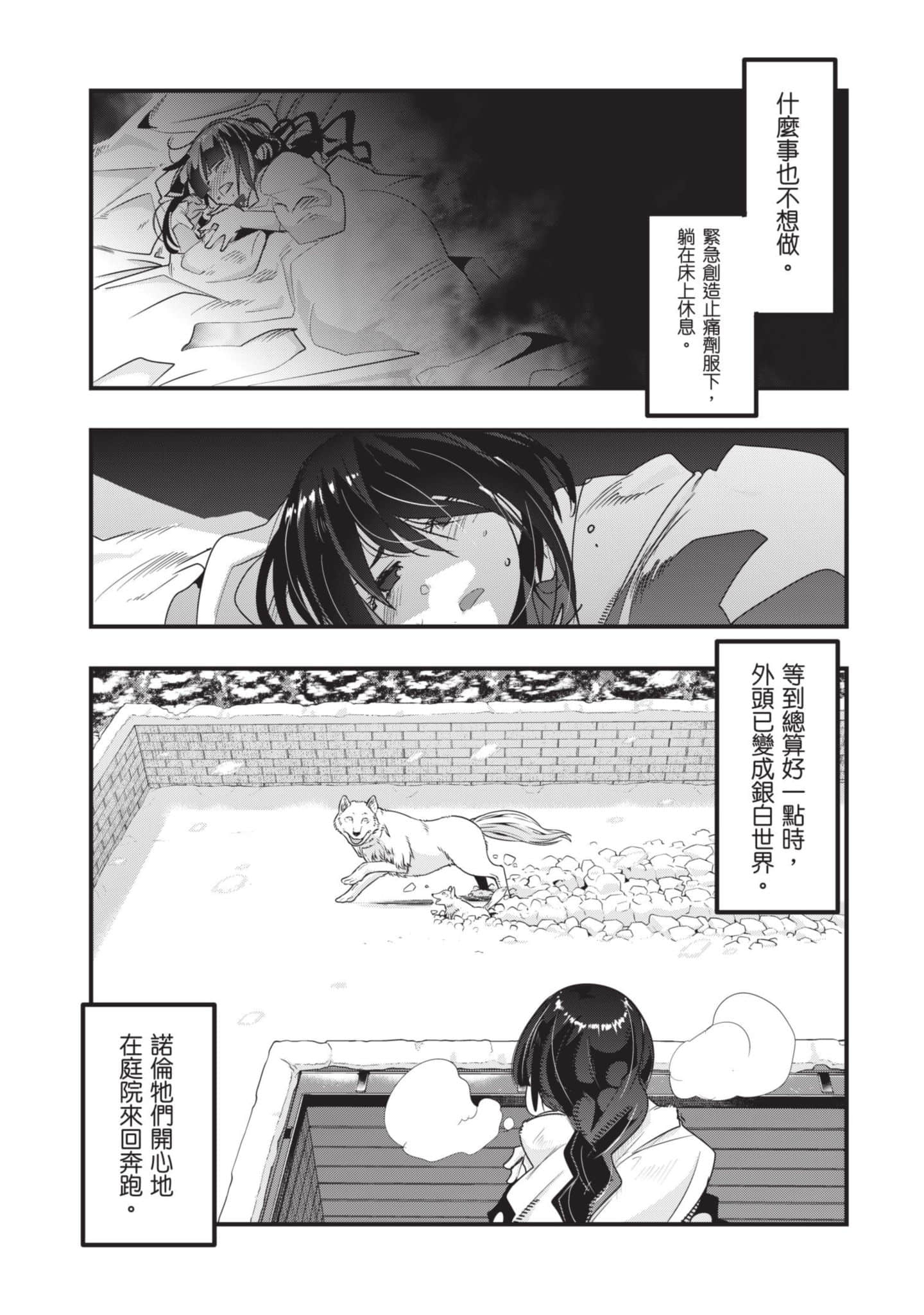 Page 108