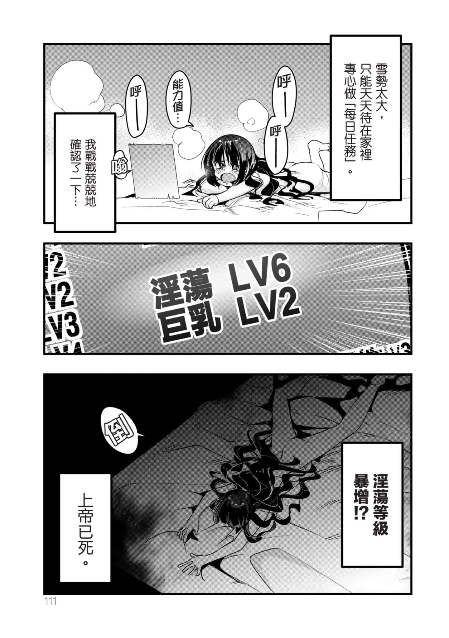 Page 112