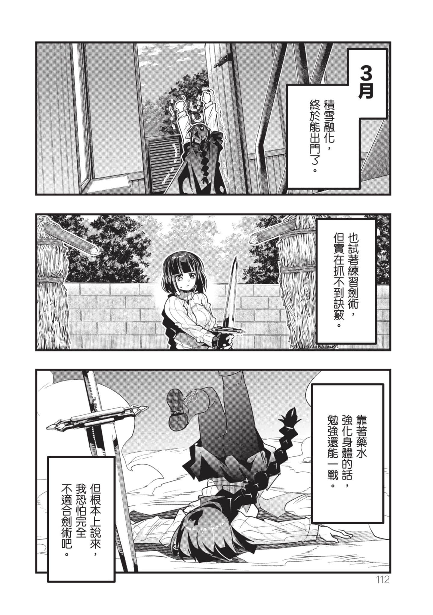 Page 113