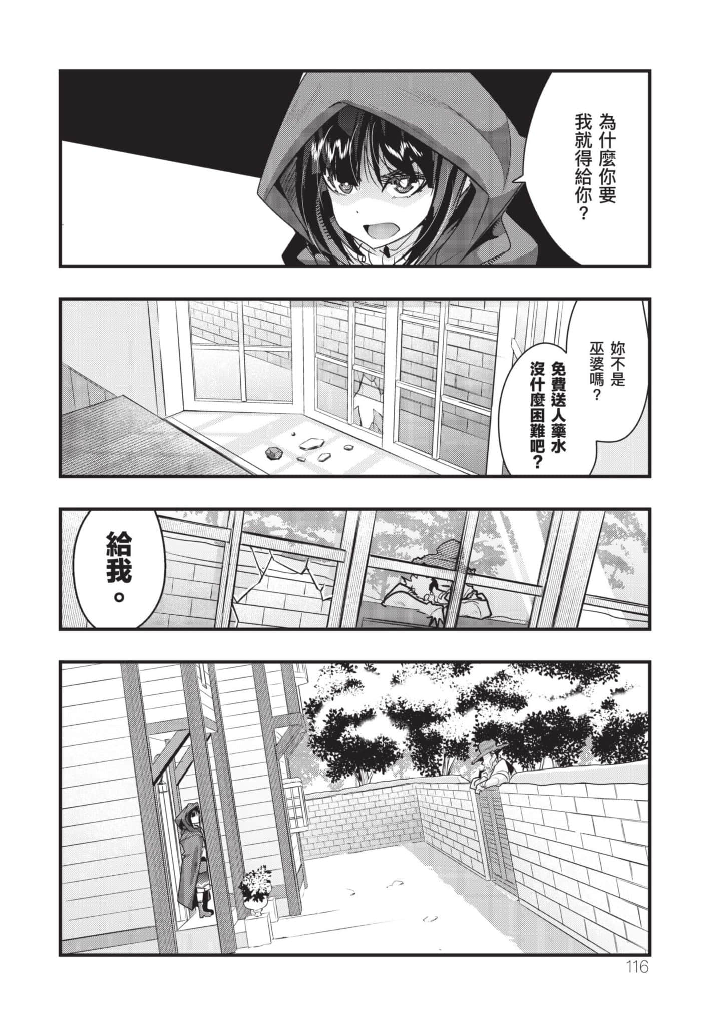 Page 117