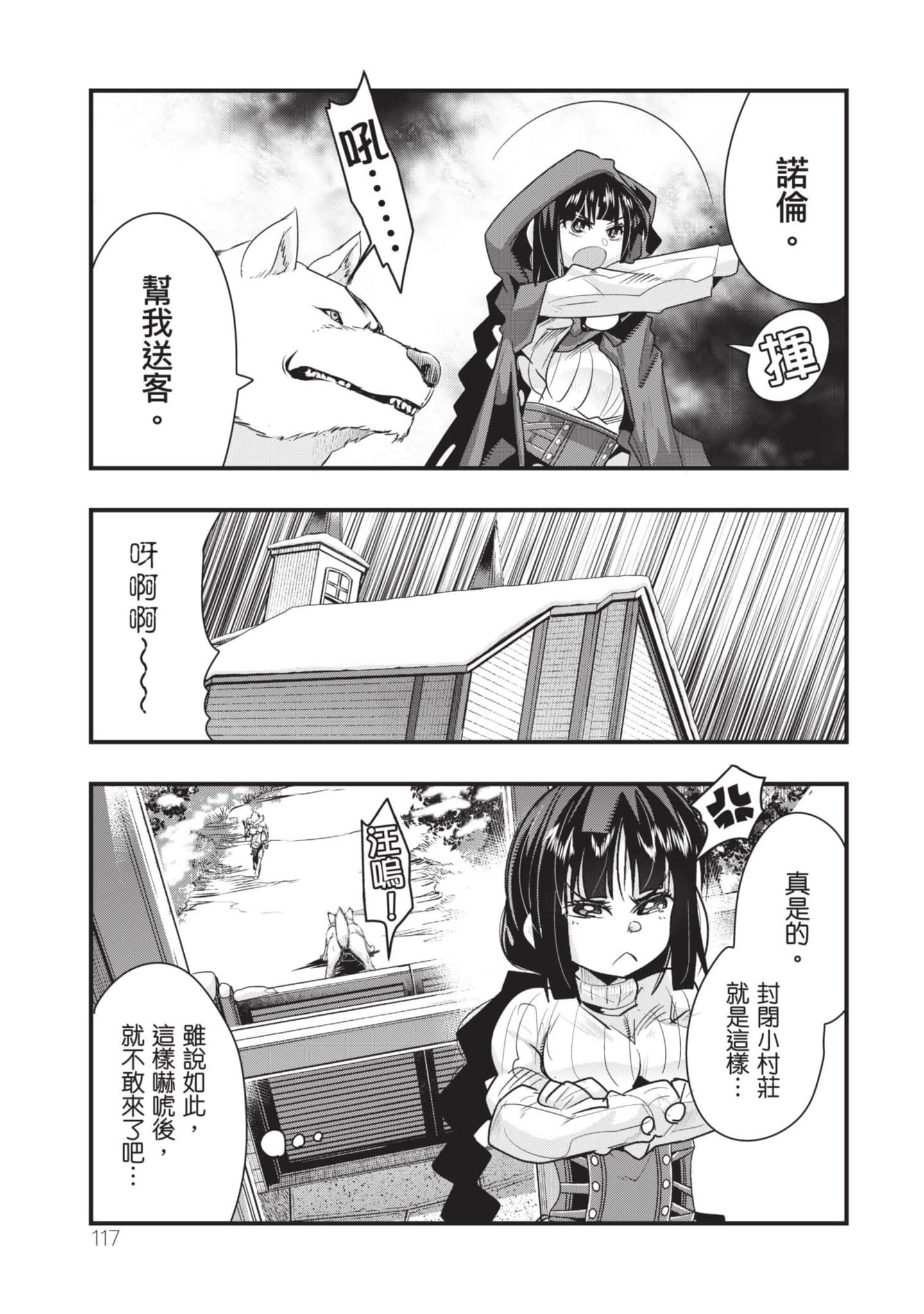 Page 118