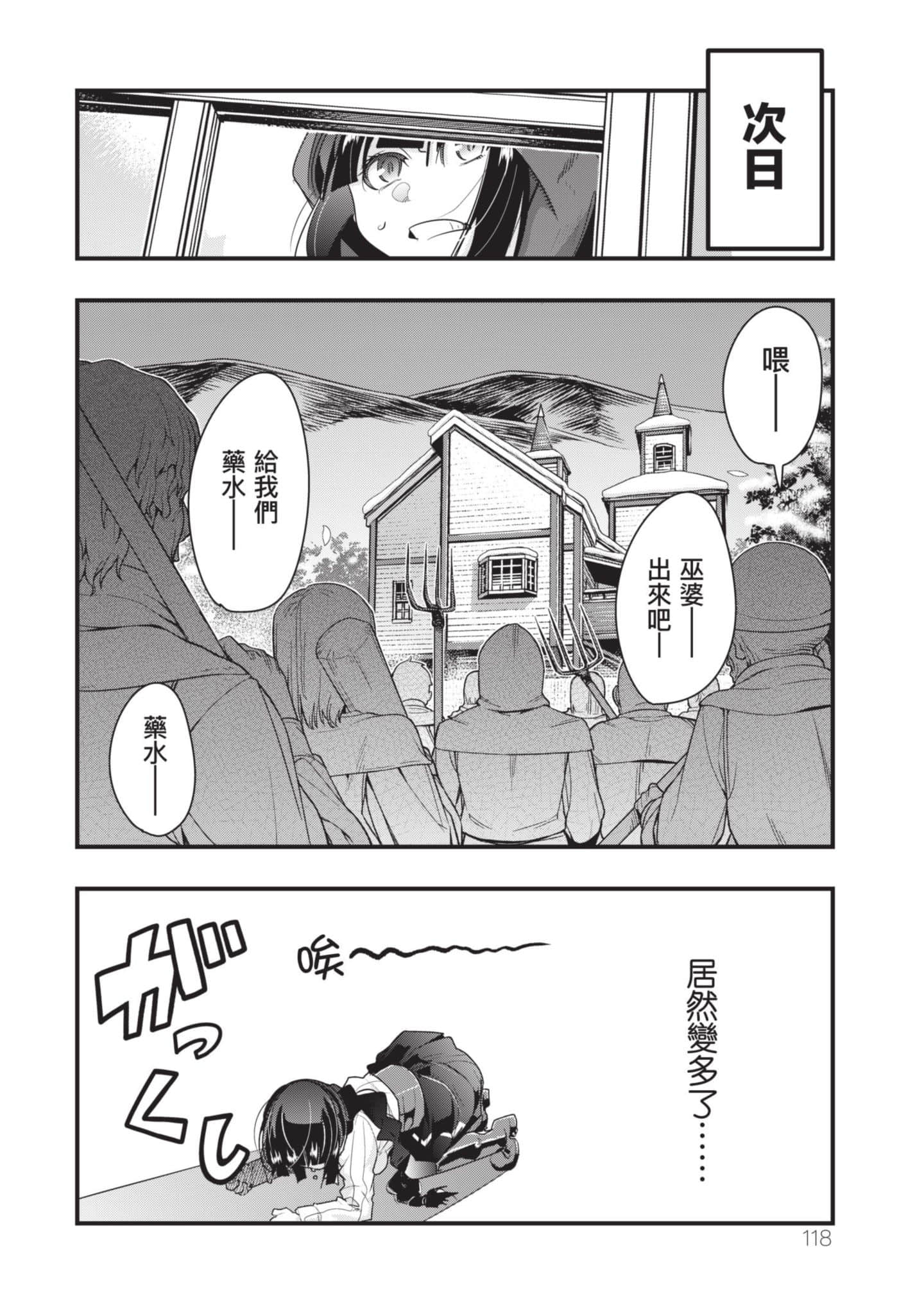 Page 119