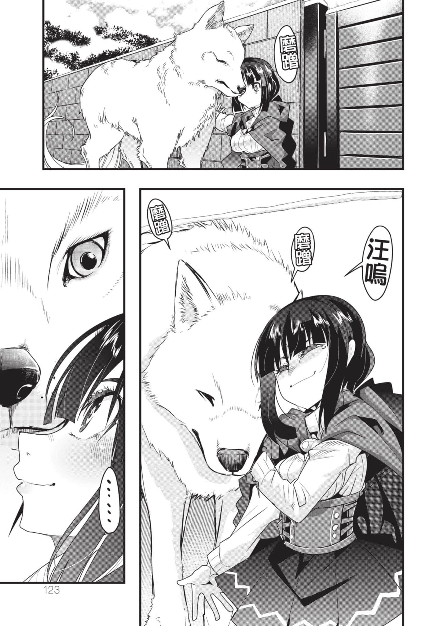 Page 124