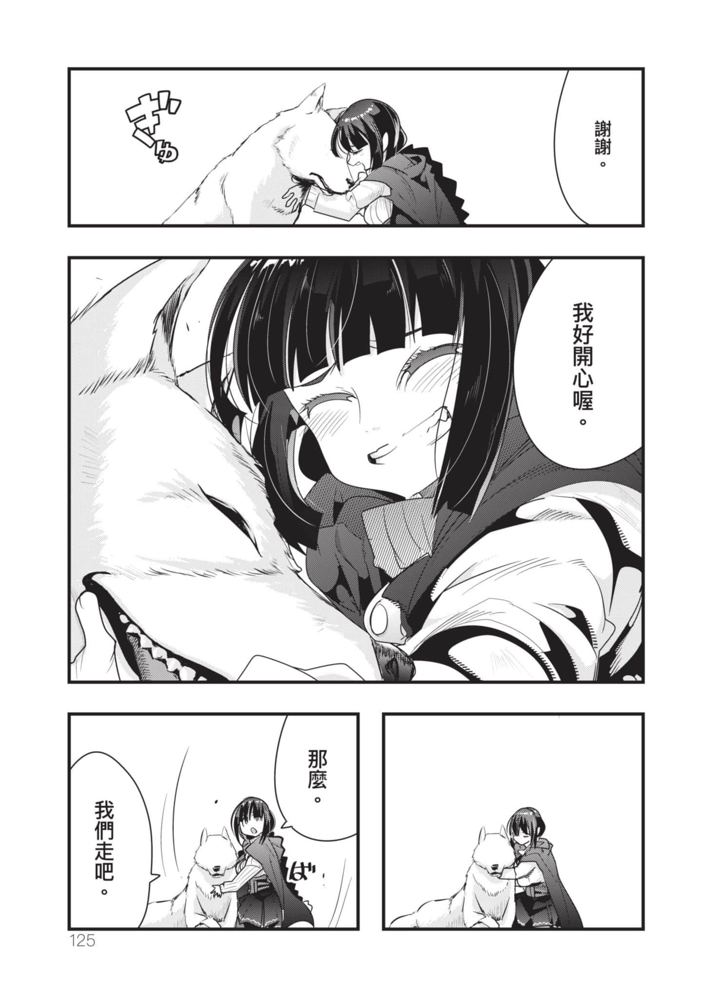 Page 126