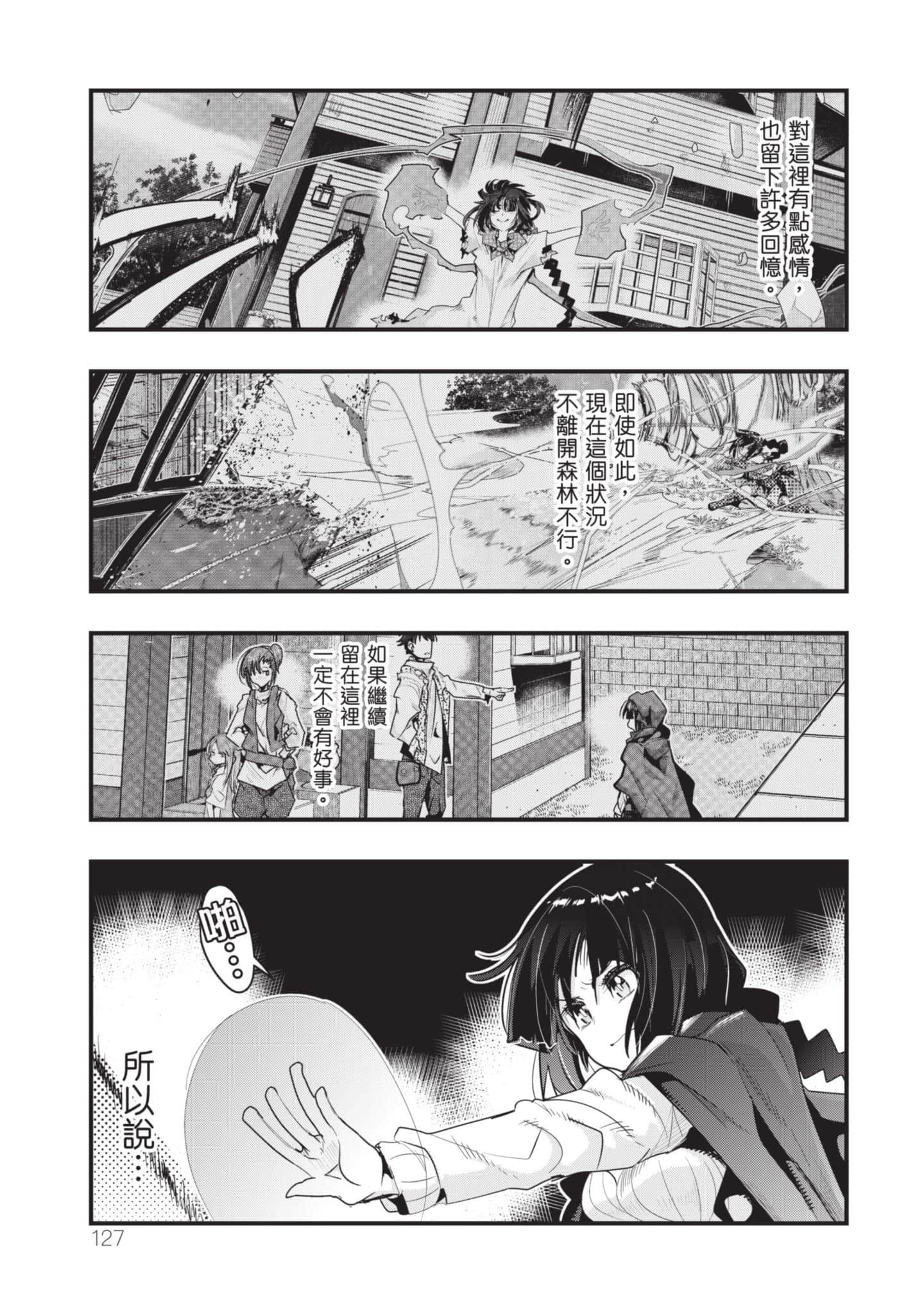 Page 128