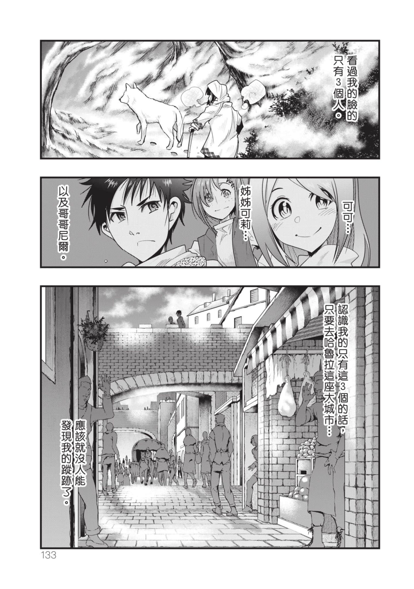 Page 134