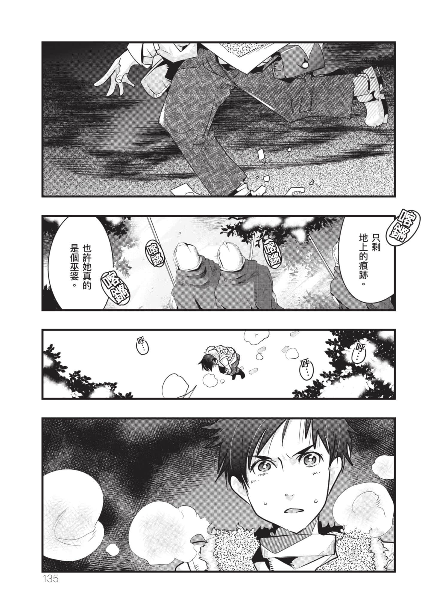 Page 136