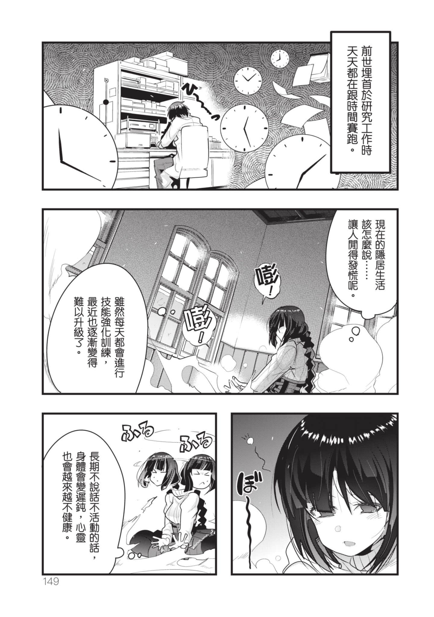 Page 150